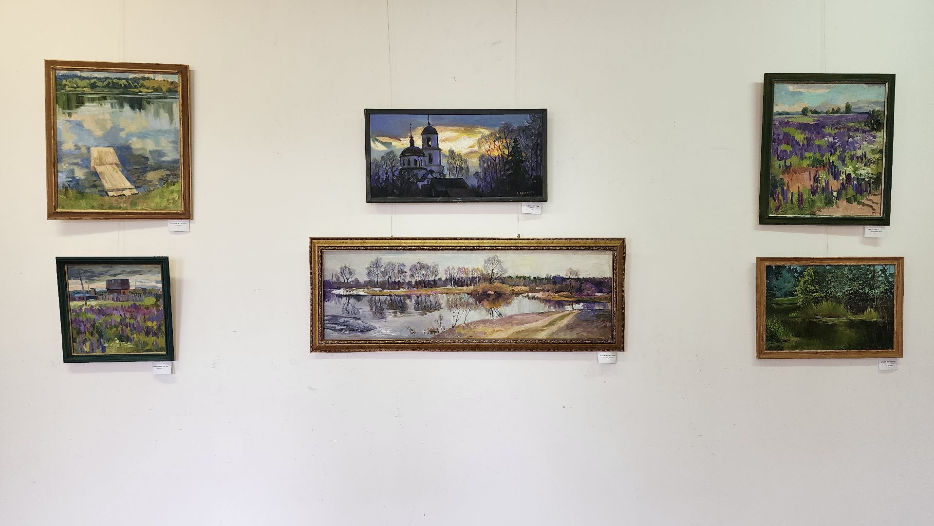 выставка, дом художника, Союз художников России, Ногинск, Богородский городской округ,