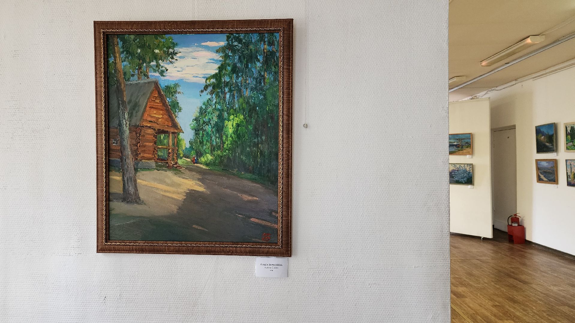 выставка, дом художника, Союз художников России, Ногинск, Богородский городской округ,