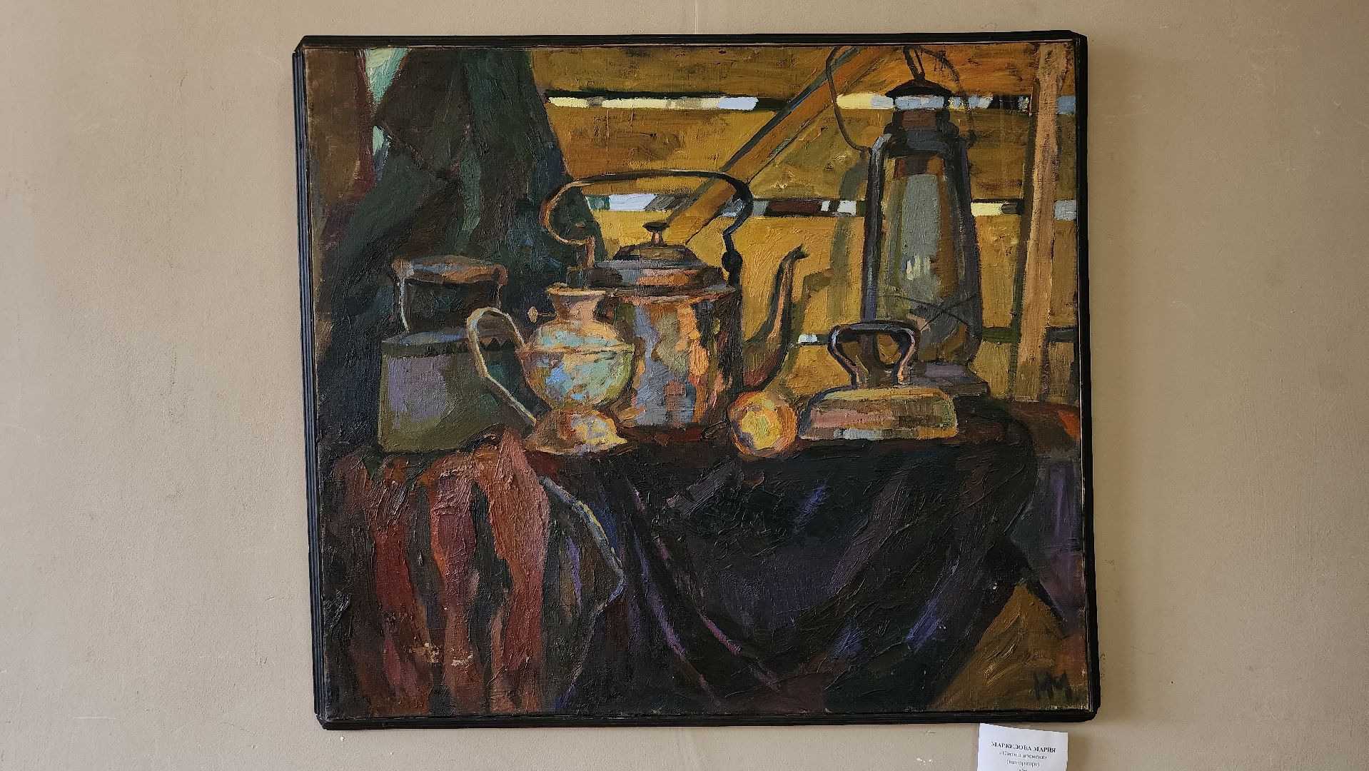 выставка, дом художника, Союз художников России, Ногинск, Богородский городской округ,