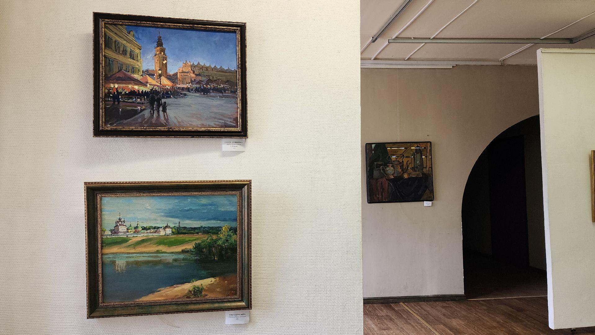 выставка, дом художника, Союз художников России, Ногинск, Богородский городской округ,