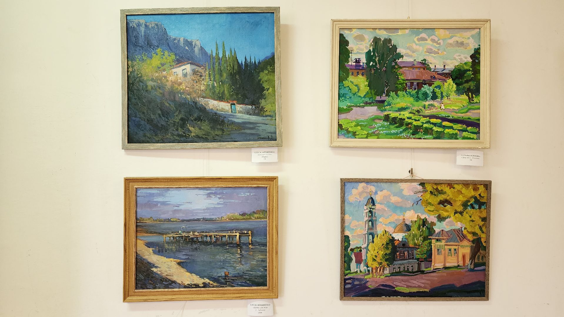 выставка, дом художника, Союз художников России, Ногинск, Богородский городской округ,