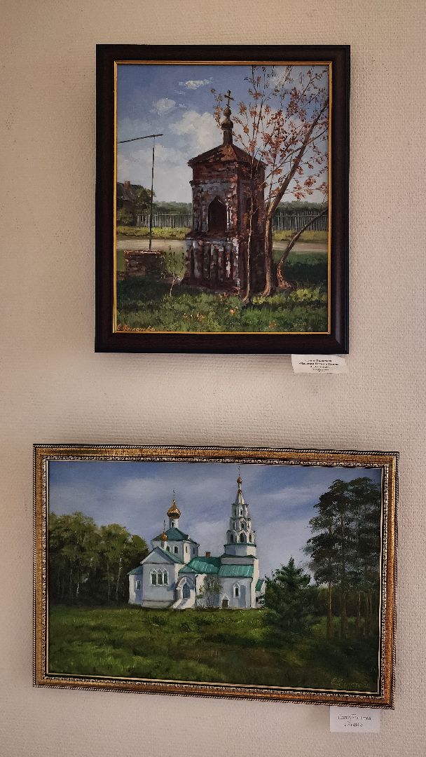 выставка, дом художника, Союз художников России, Ногинск, Богородский городской округ,