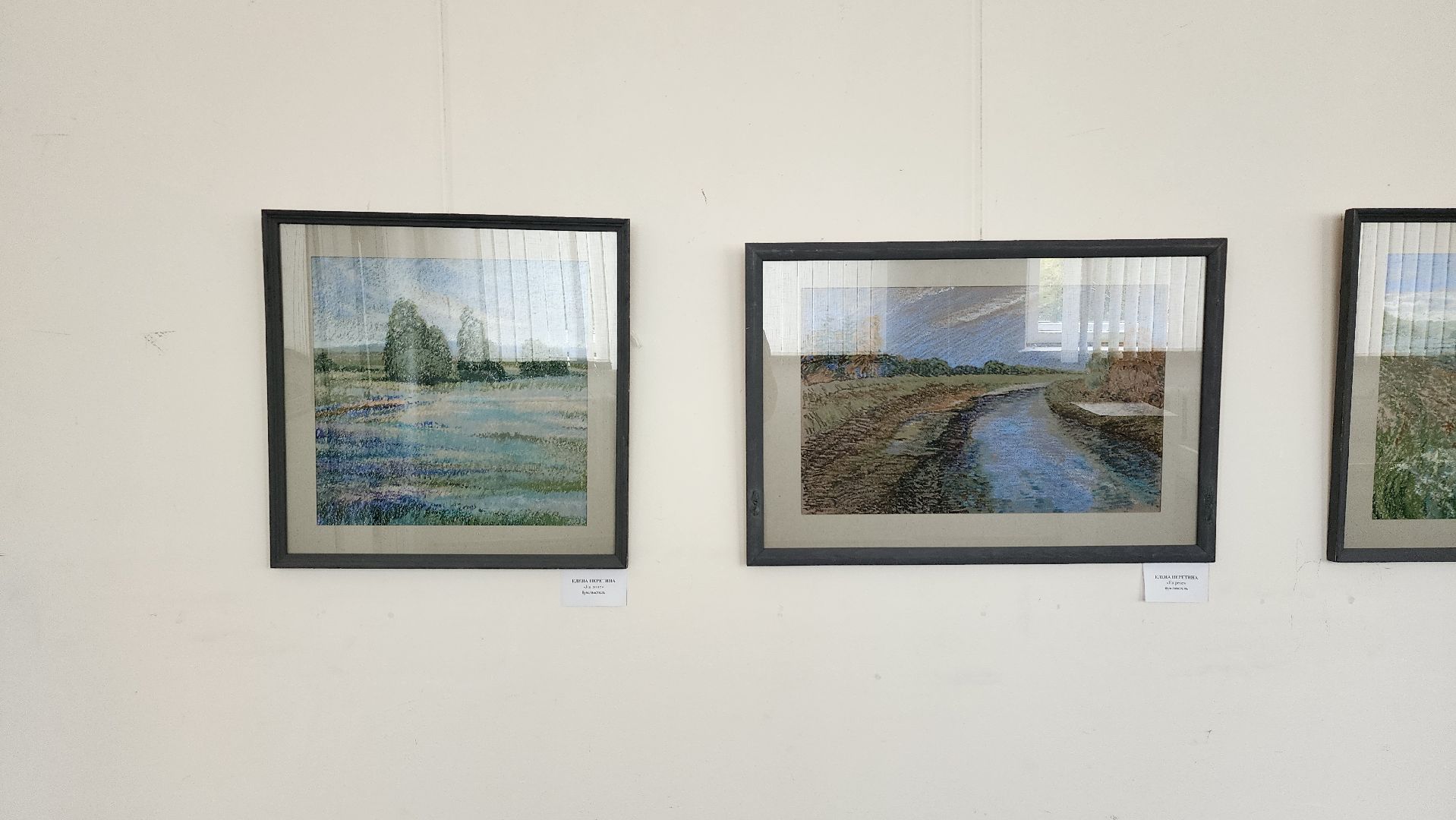 выставка, дом художника, Союз художников России, Ногинск, Богородский городской округ,