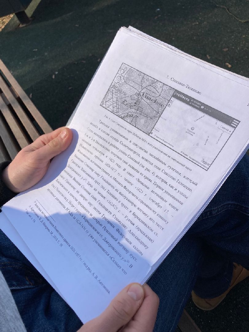 Солнечногорск, краевед, Солнечная Гора, история, краеведение