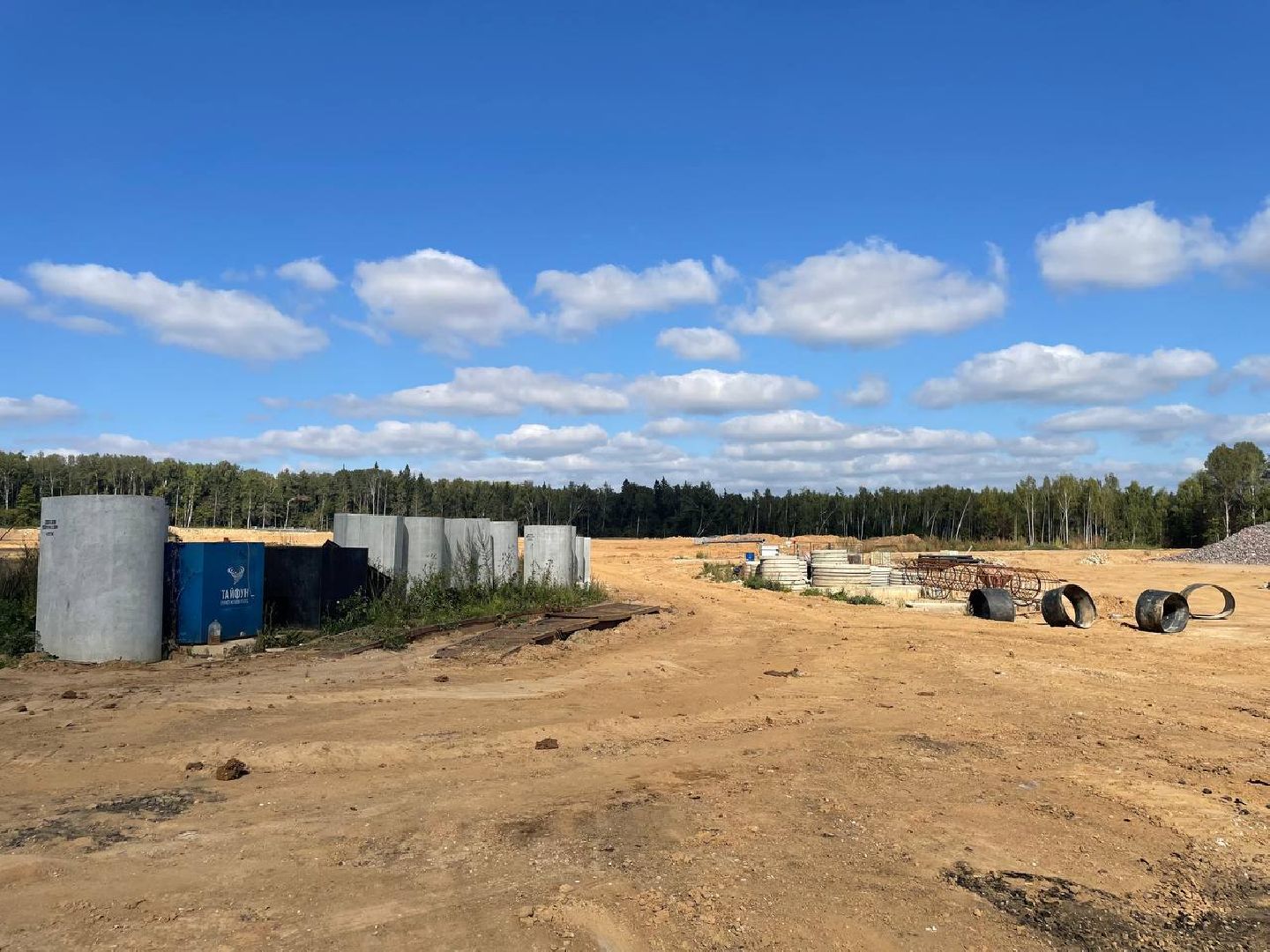 Дмитров, Центр испытаний НАМИ, Минтранс,