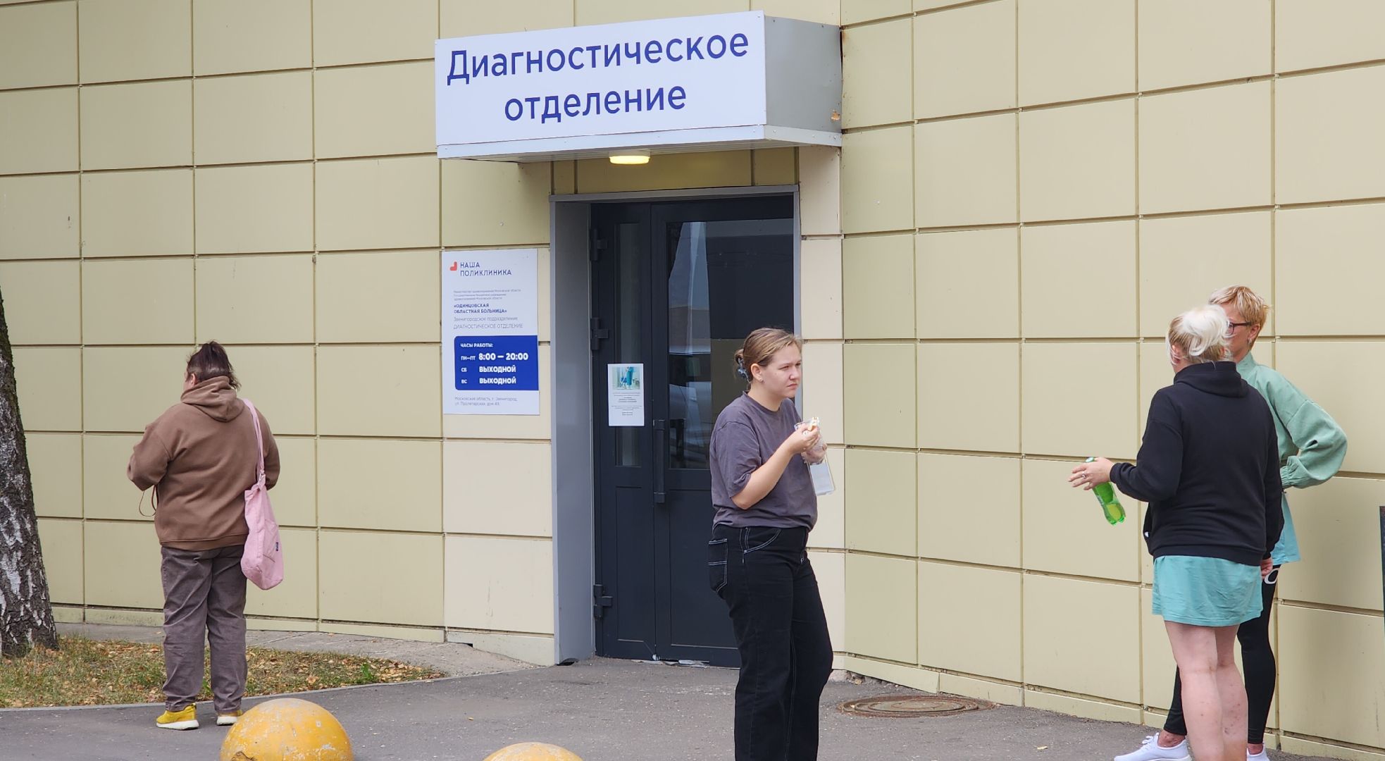 Звенигород, Медицина, Здравоохранение, вакцинация от гриппа, Прививочная кампания,