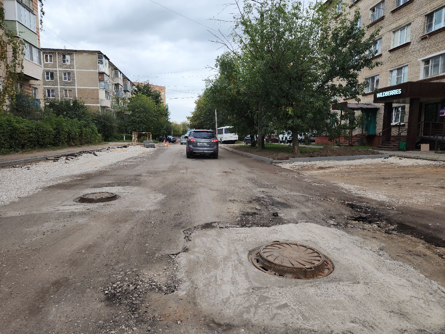 серпухов, подмосковье, благоустройство, дороги, канализация,