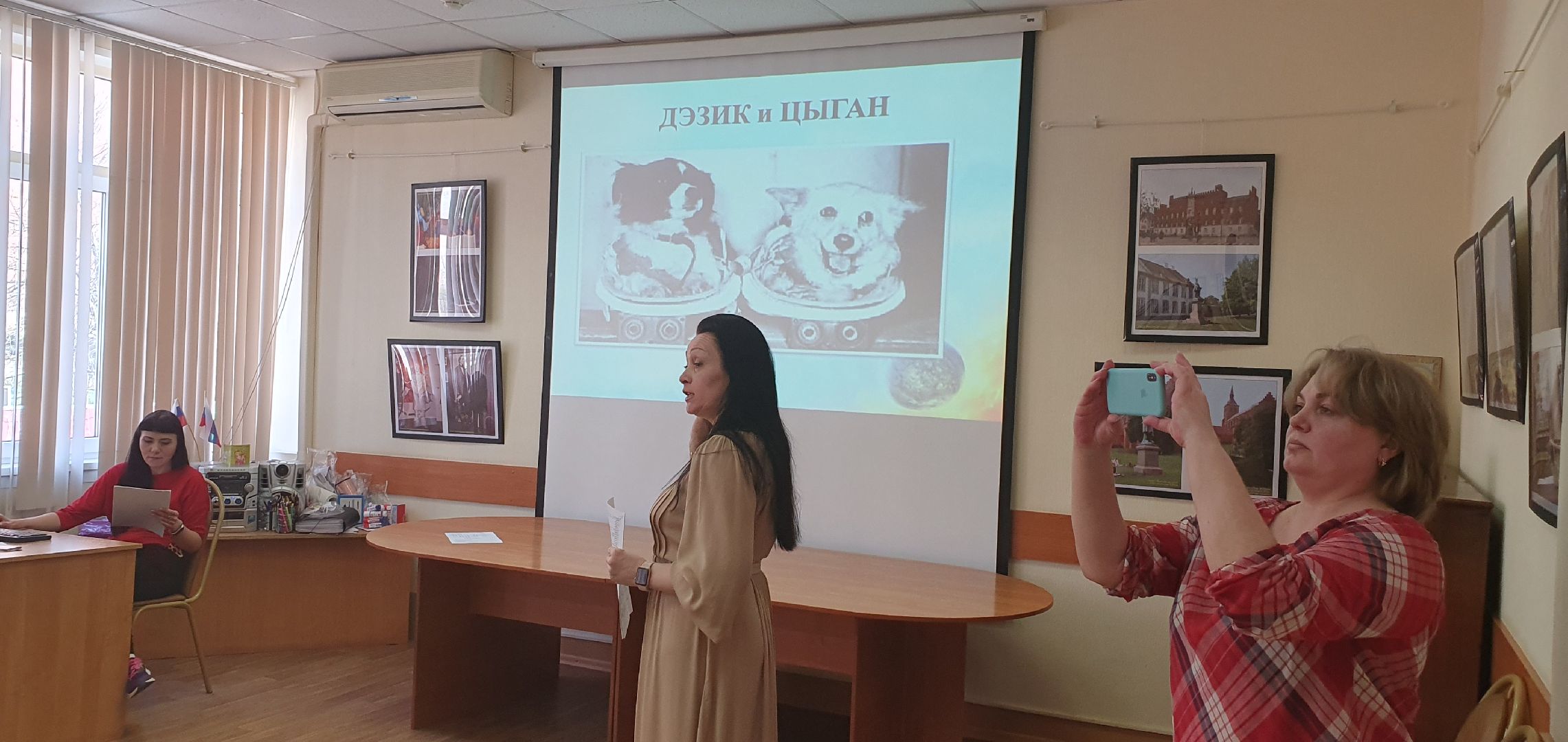 Космос, образование, День космонавтики, Дзержинский