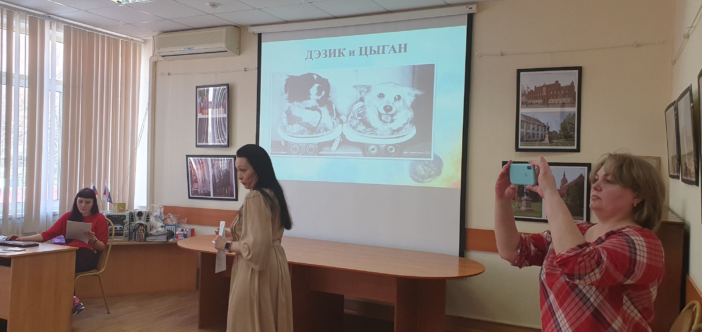 Космос, образование, День космонавтики, Дзержинский