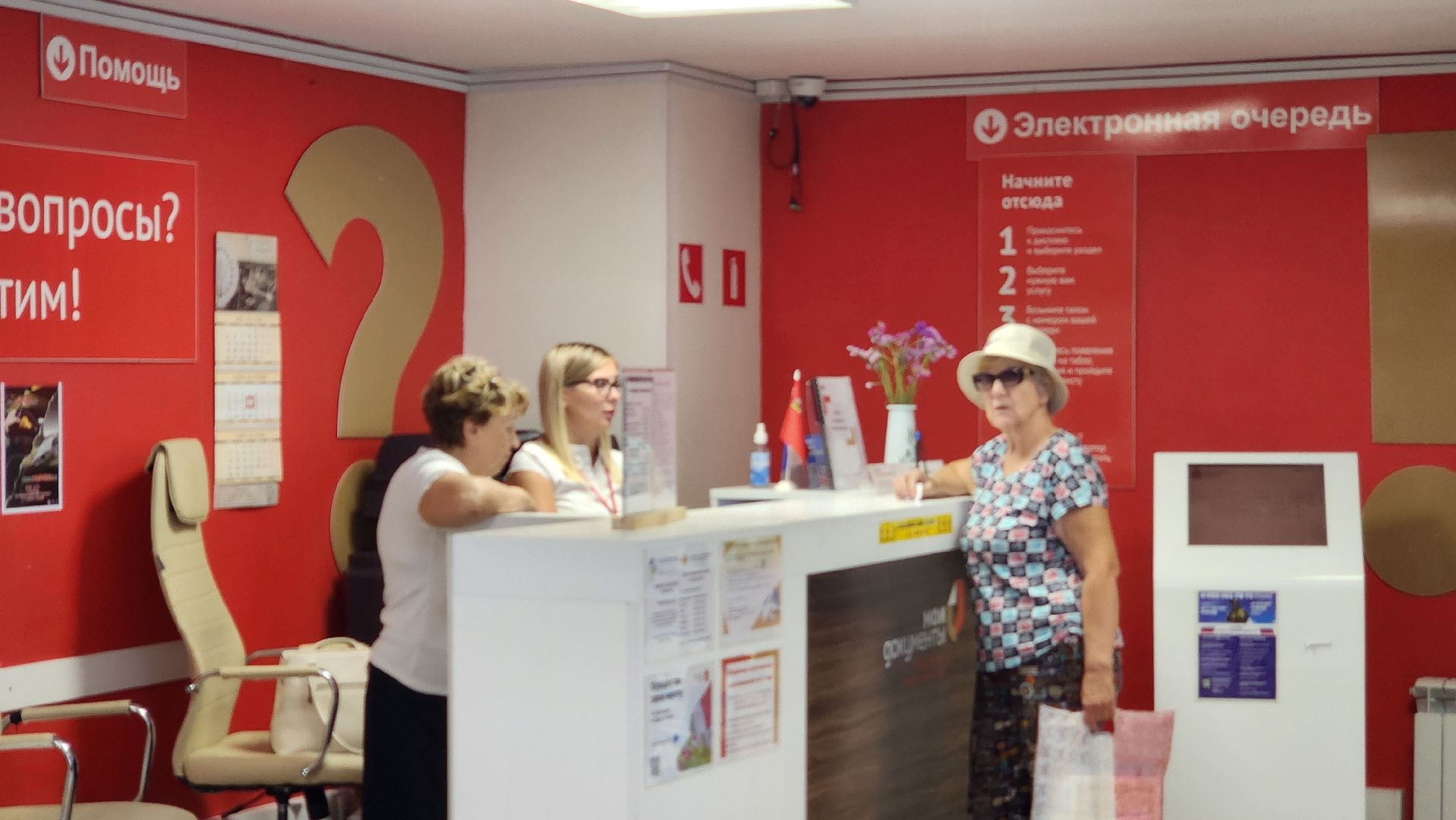 мфц, мфц протвино, мои документы, общество, услугополучателям мфц,