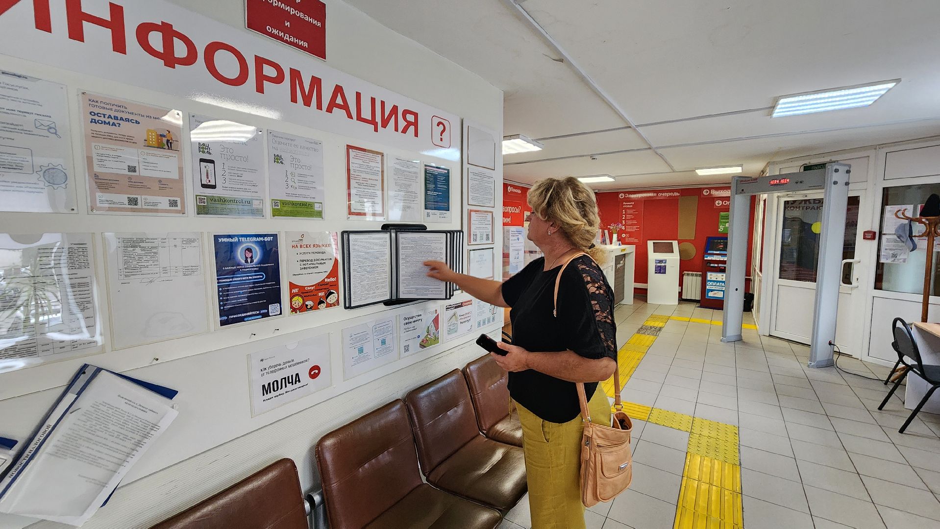 мфц, мфц протвино, мои документы, общество, услугополучателям мфц,