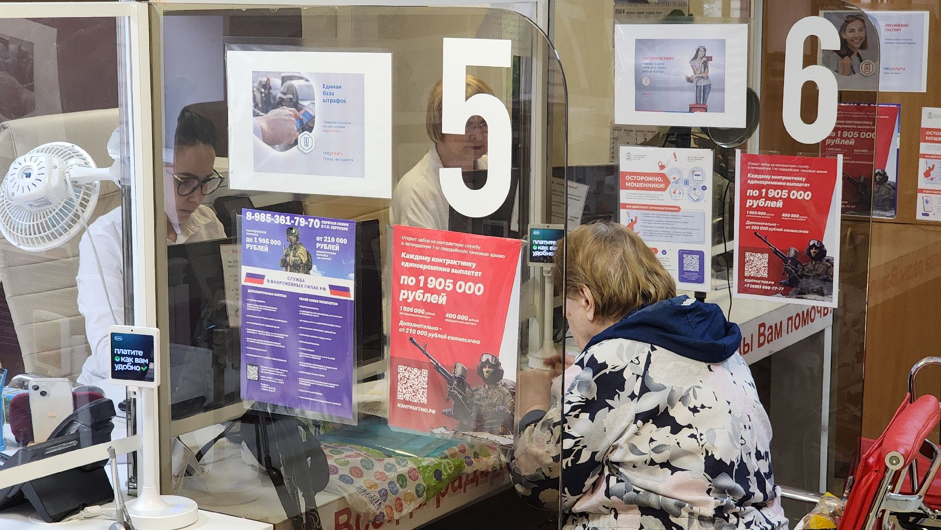 мфц, мфц протвино, мои документы, общество, услугополучателям мфц,