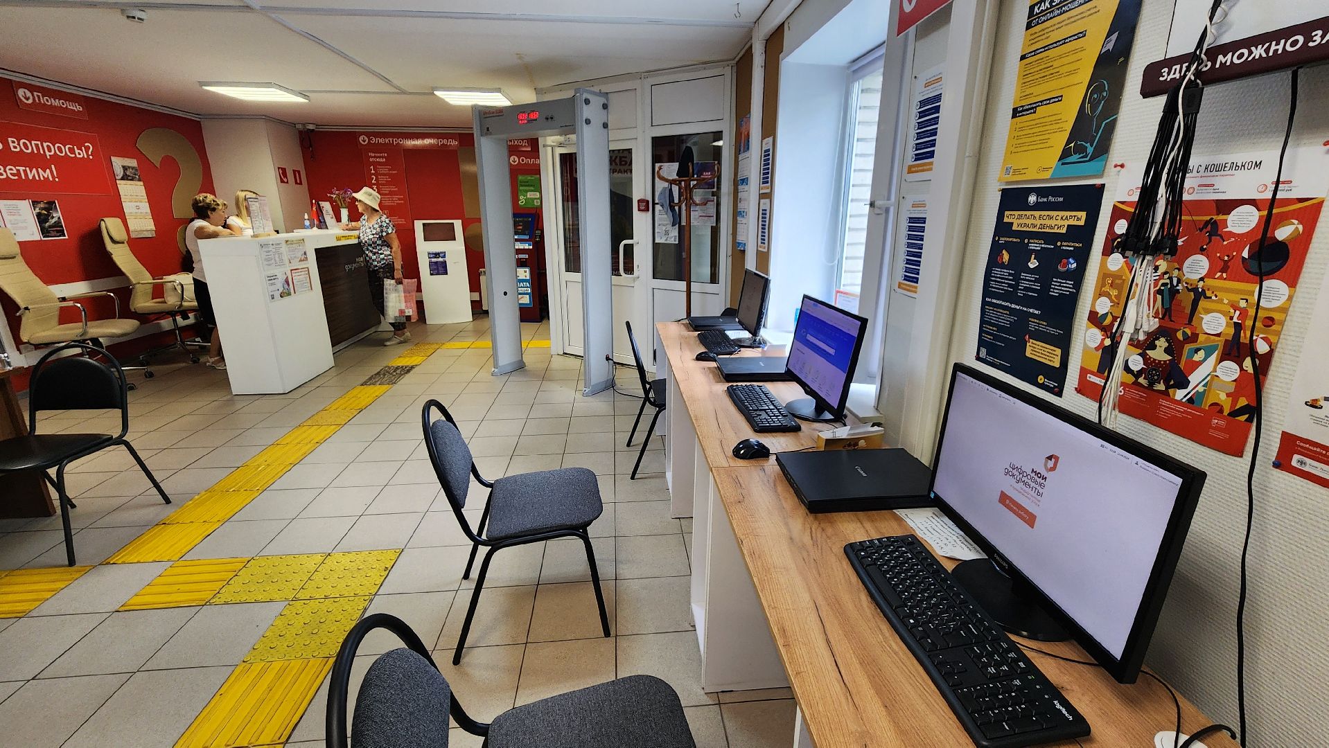 мфц, мфц протвино, мои документы, общество, услугополучателям мфц,