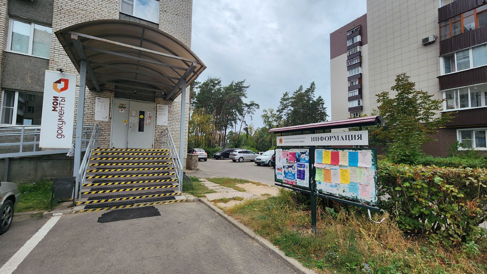 мфц, мфц протвино, мои документы, общество, услугополучателям мфц,