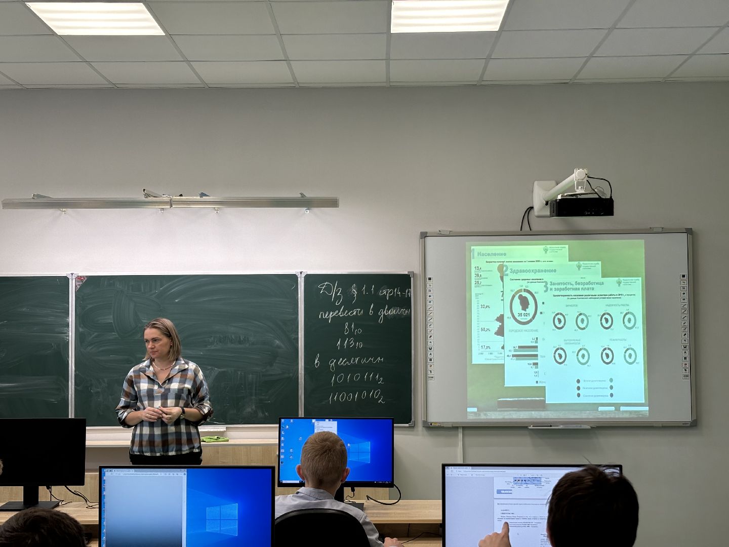 образование, школа 8, кучино, информатика,