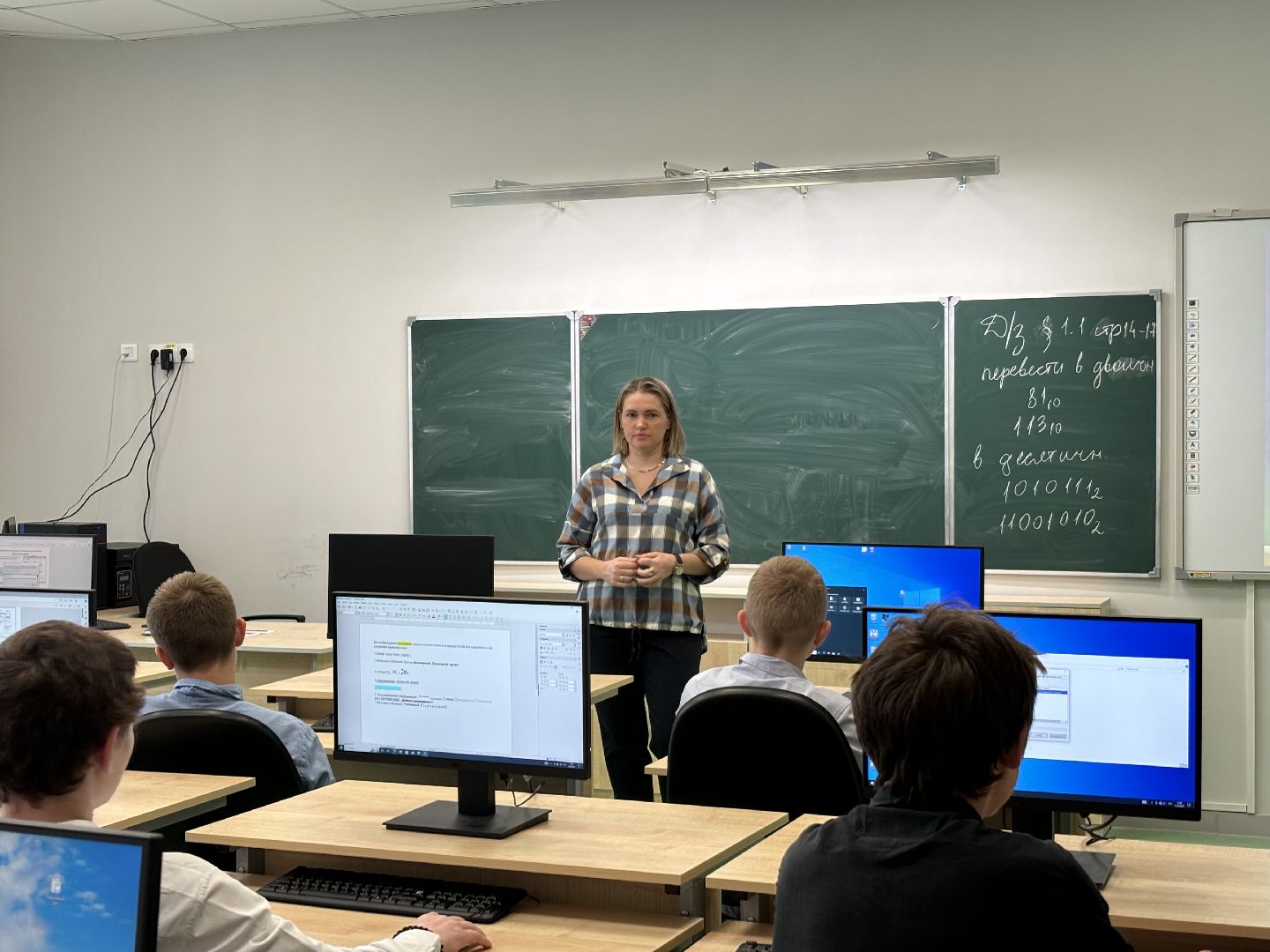 образование, школа 8, кучино, информатика,