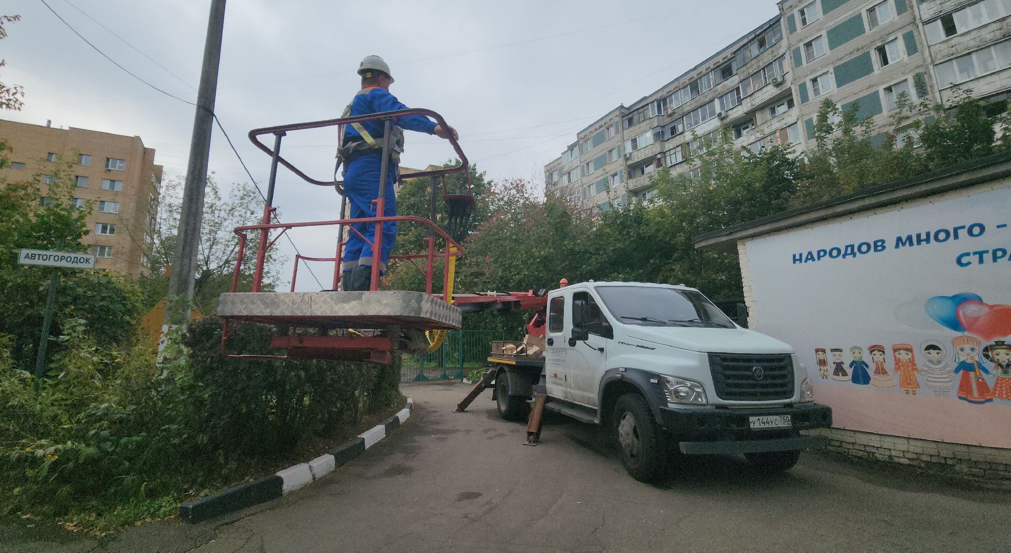 красногорск, электросеть,