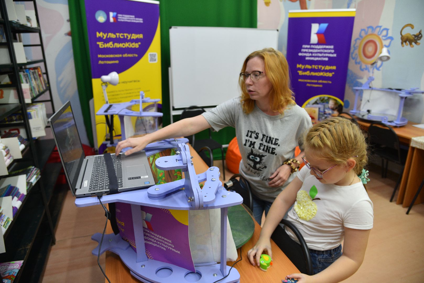 лотошино, лотошинская библиотека, мультстудия, культура, конкурс,