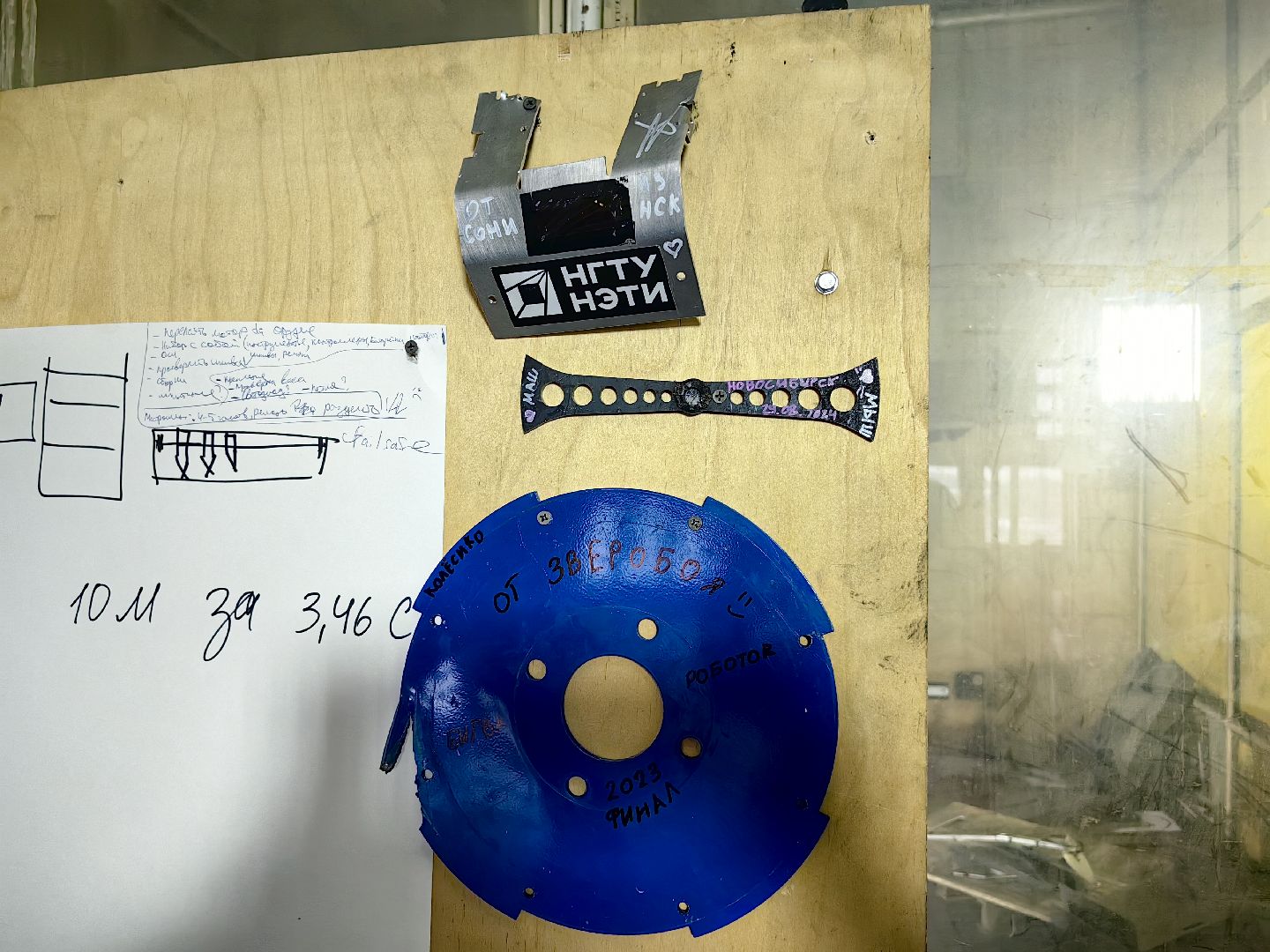 команды 2ФМ и 2ФМ2, форум Технопром, Робот PinkPong, робот GreenPong, бой, мини-роботы,