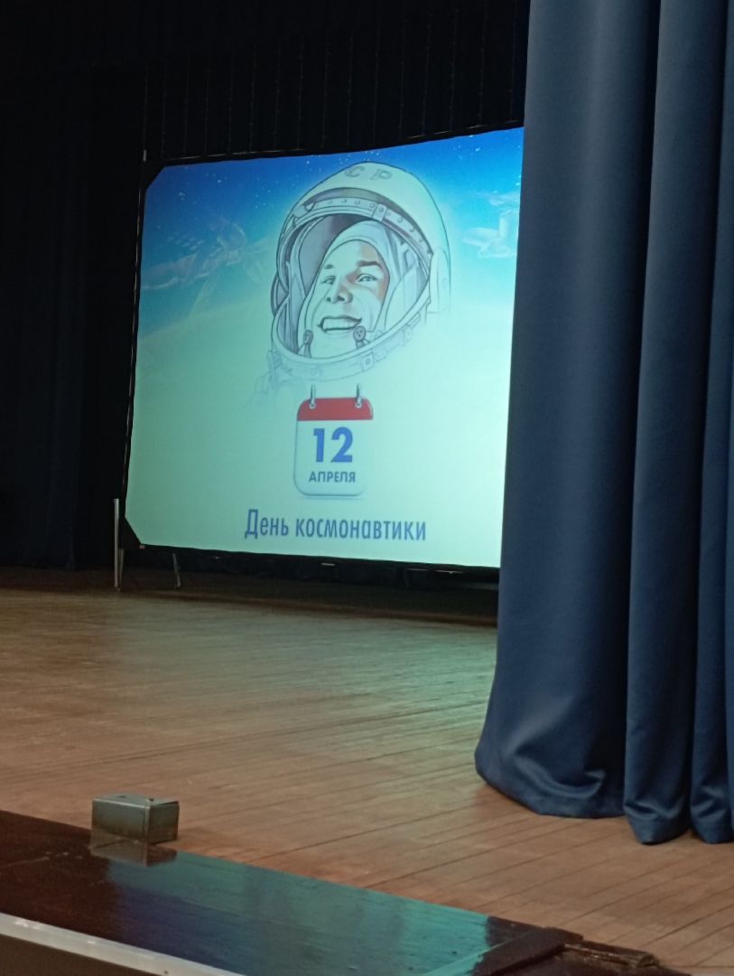 СВО, День космонавтики, встреча с героем, Дубна