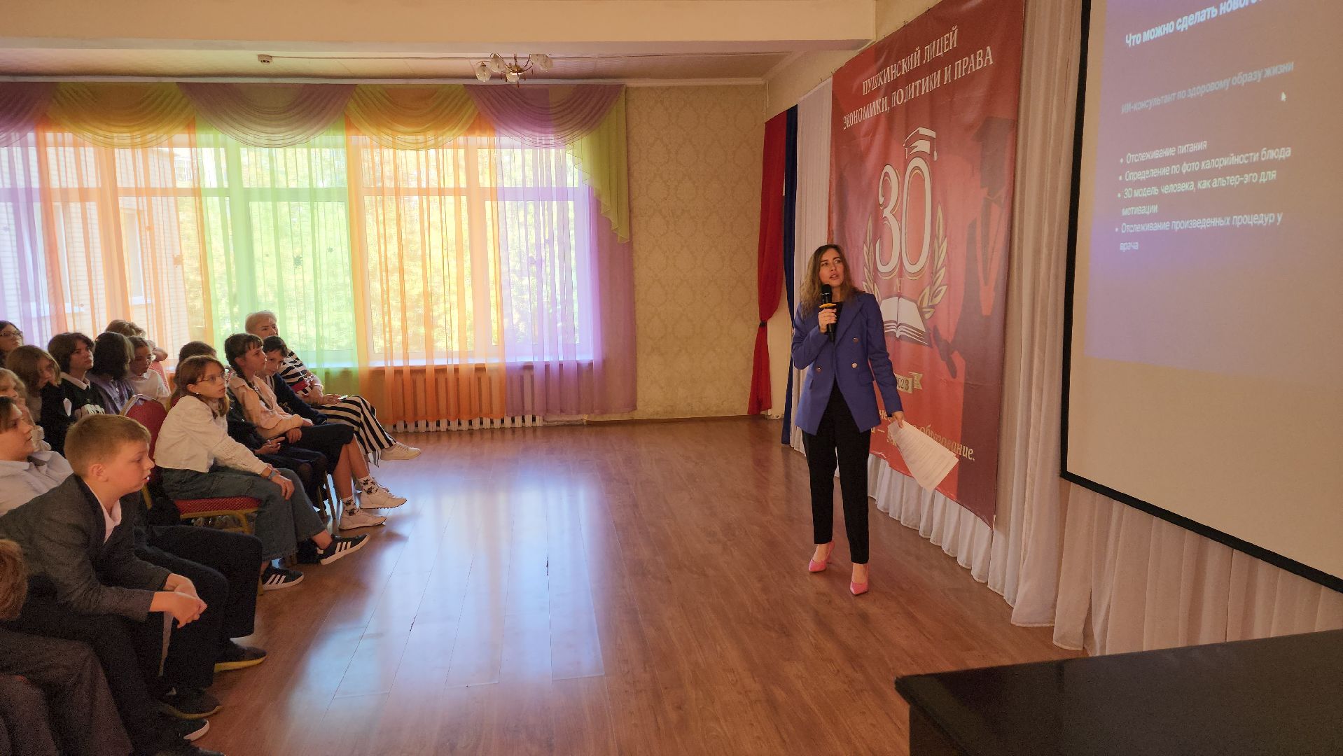 пушкино, лицей, кибер школа, нейронные сети, нейросеть, учебный процесс, бизнес проект,