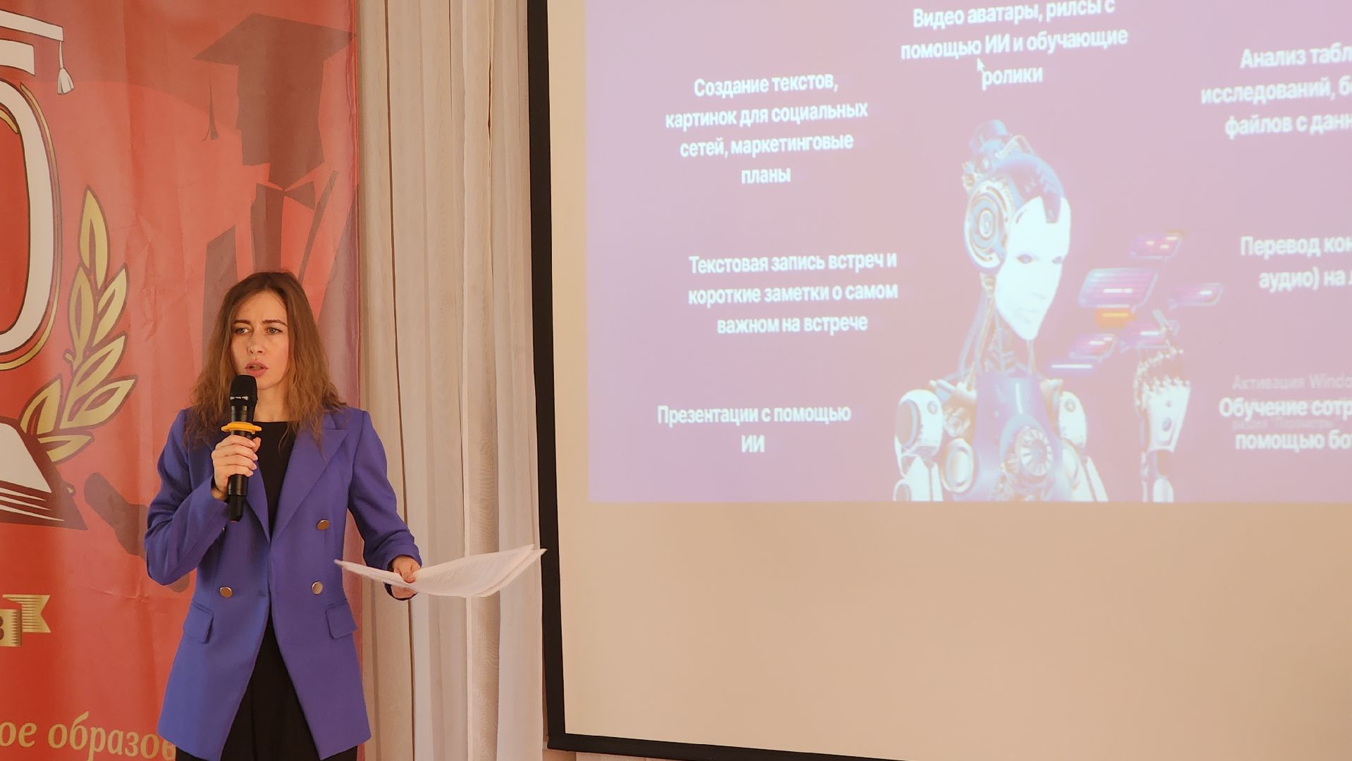 пушкино, лицей, кибер школа, нейронные сети, нейросеть, учебный процесс, бизнес проект,