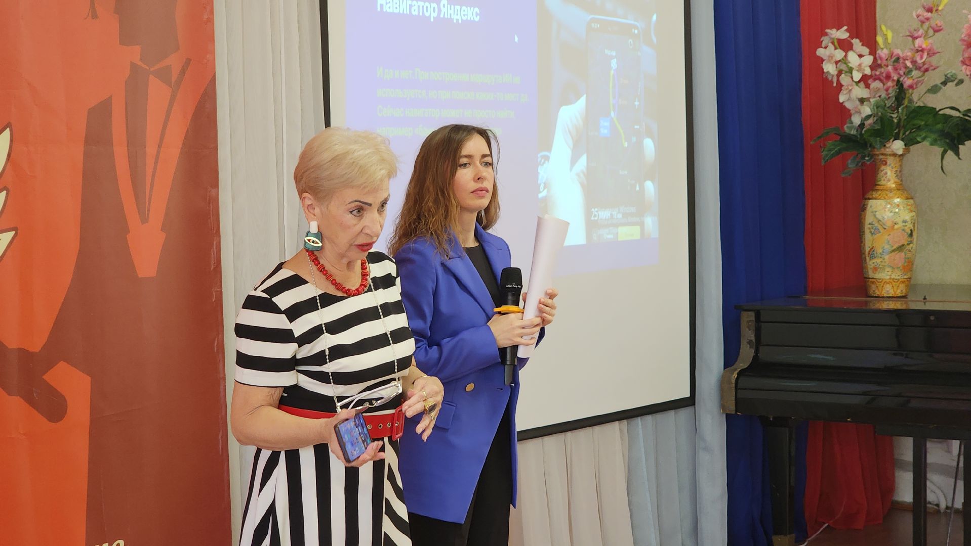 пушкино, лицей, кибер школа, нейронные сети, нейросеть, учебный процесс, бизнес проект,