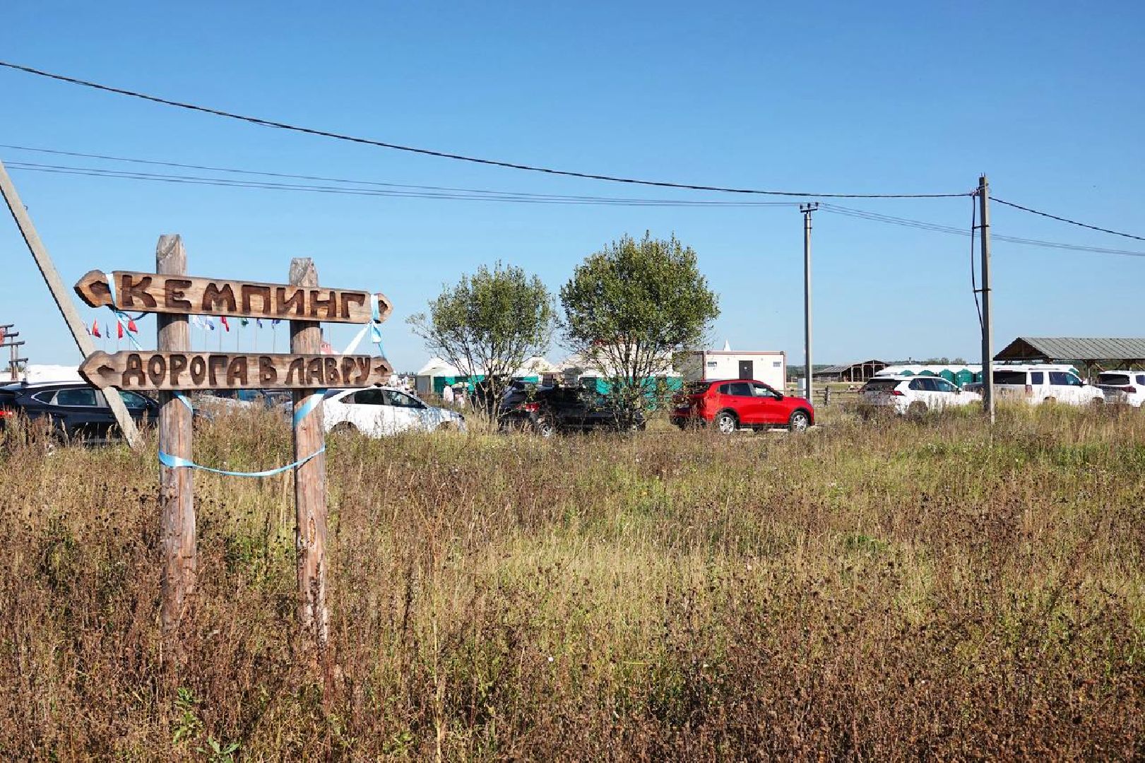 Экотуризм, Агротуризм, Туризм, Сергиево-Посадский городской округ, Этнопарк Кочевник,