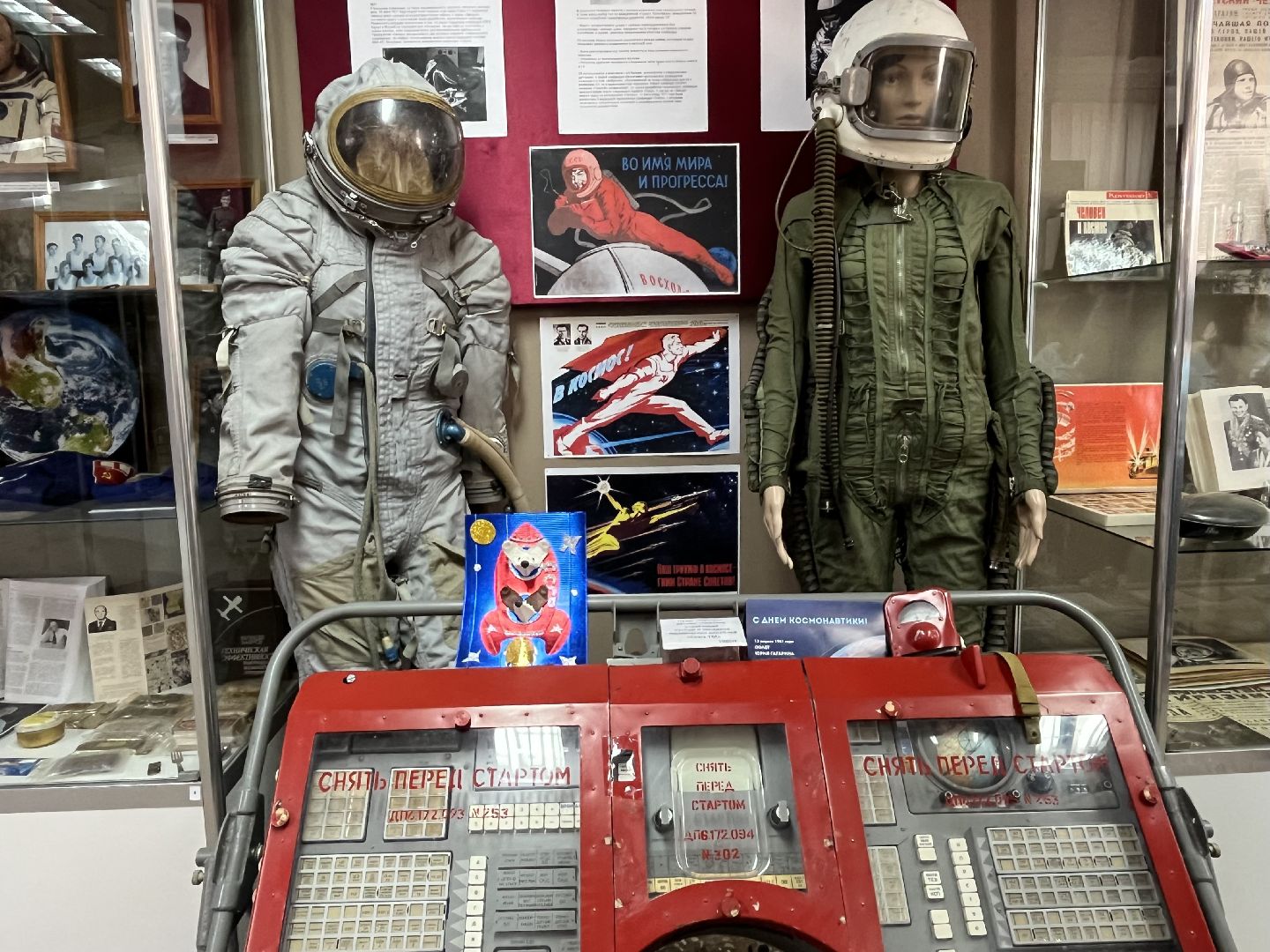 Наро-Фоминск, День космонавтики, Юрий Гагарин, Наро-Фоминский музей