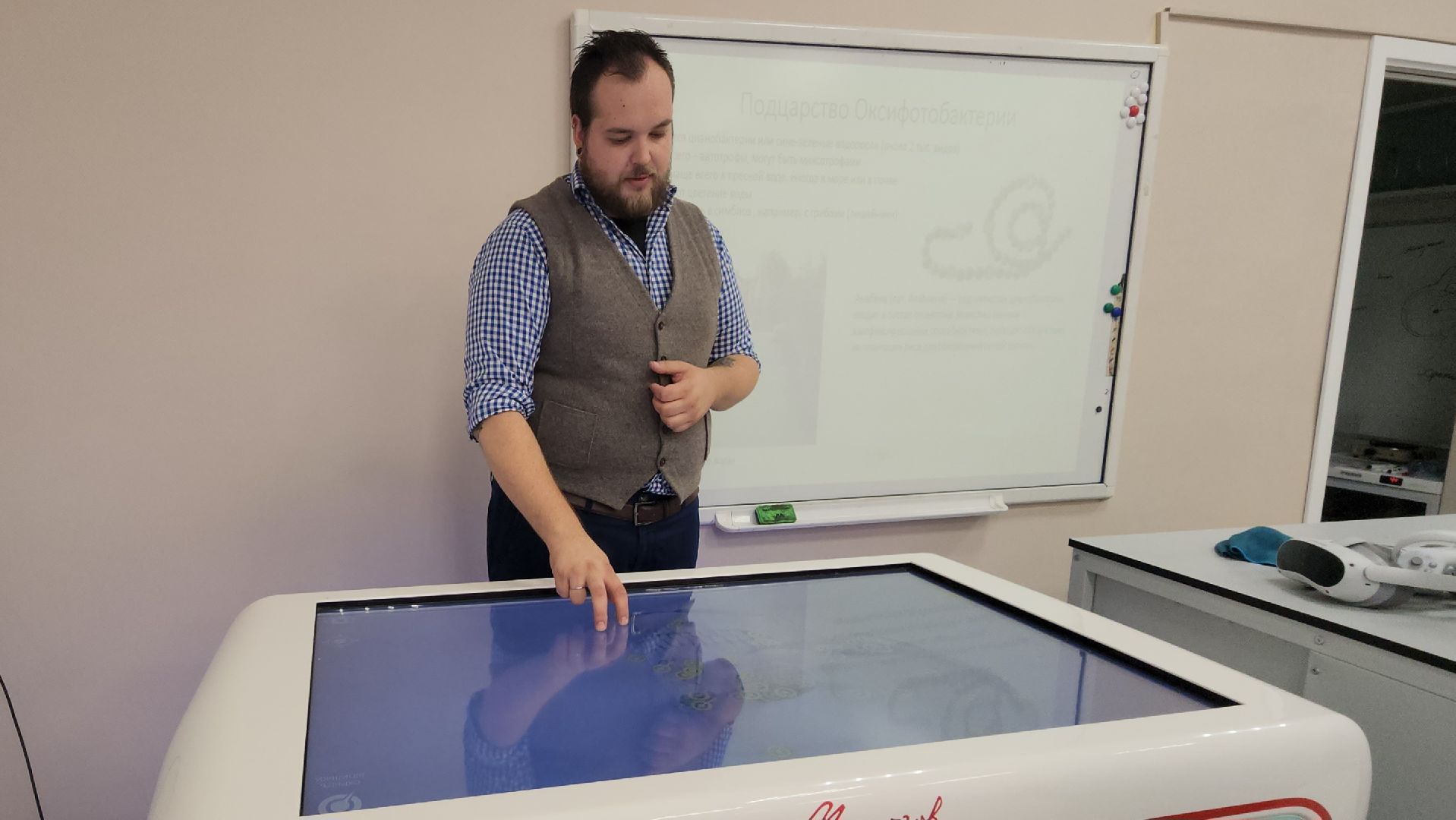 образование, одинцово, десятый лицей, it, инженерия, предпринимательство, медицина,