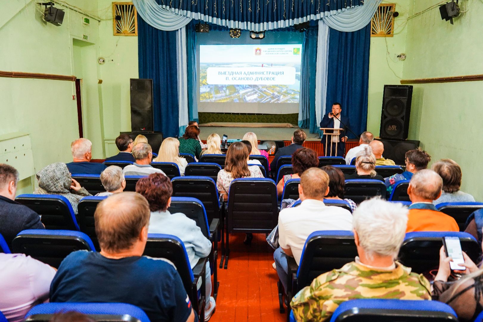 выездная администрация, Большая Шатура, Осаново, городской округ Шатура, диалог с властью, диалог с жителями,