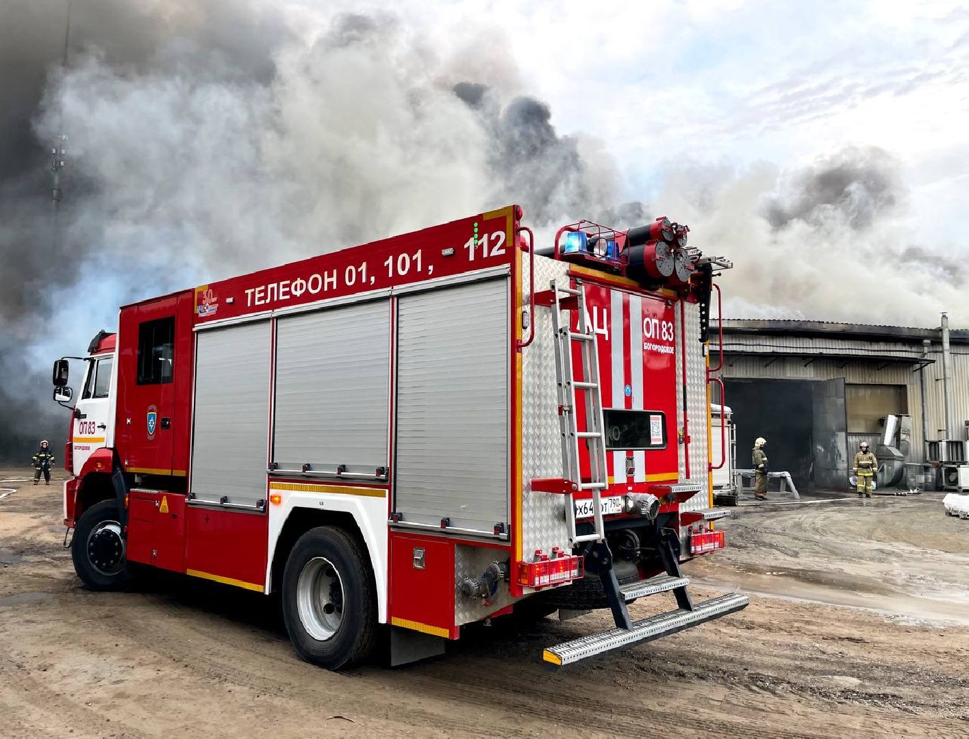 Пожар, МЧС, Возгорание, Сергиев Посад,