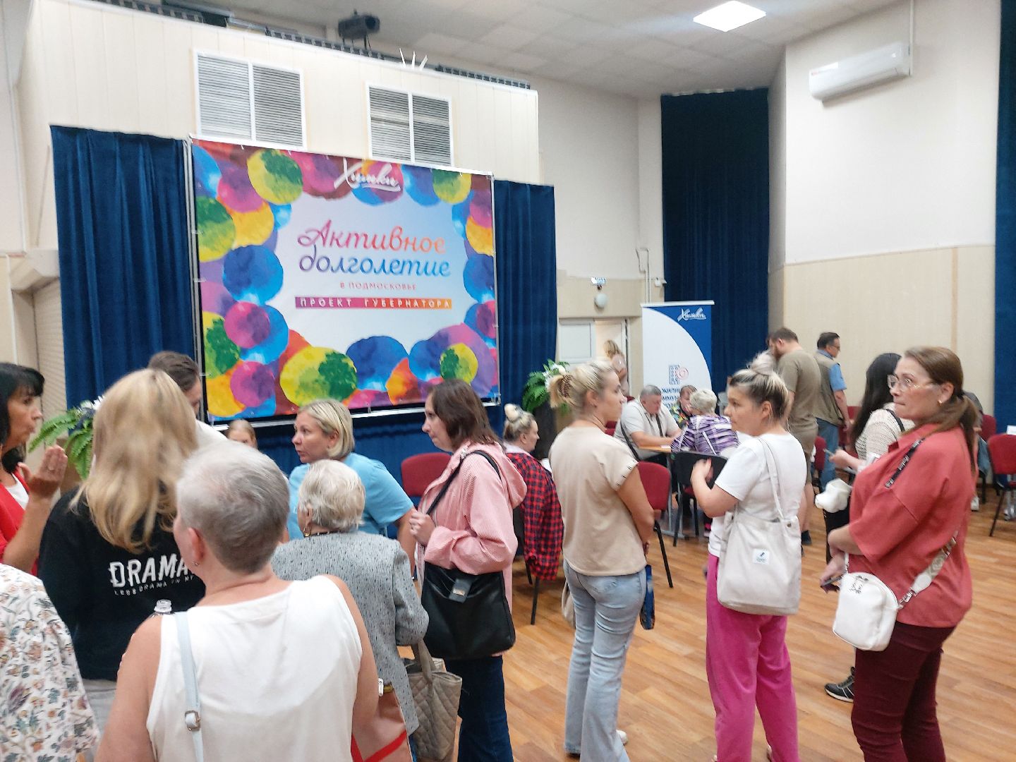 Администрация, выездная администрация, содержание дворовых территорий,