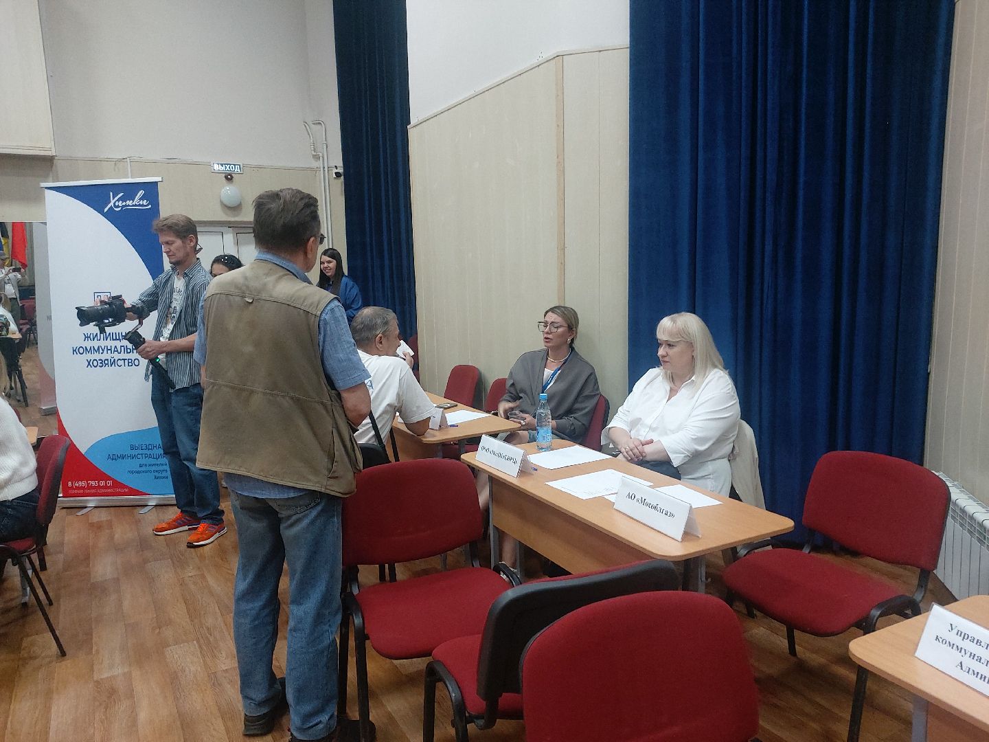 Администрация, выездная администрация, содержание дворовых территорий,