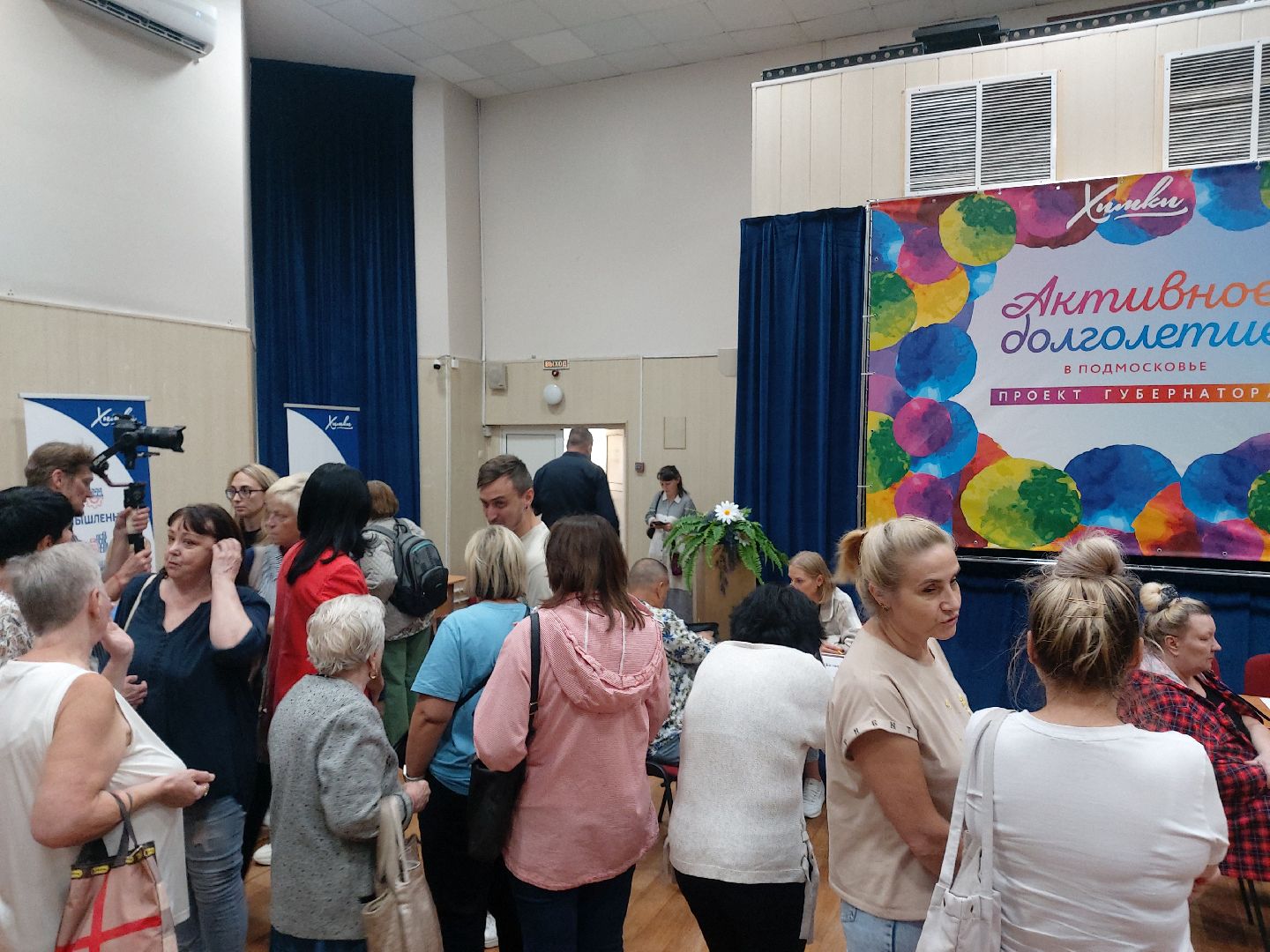 Администрация, выездная администрация, содержание дворовых территорий,