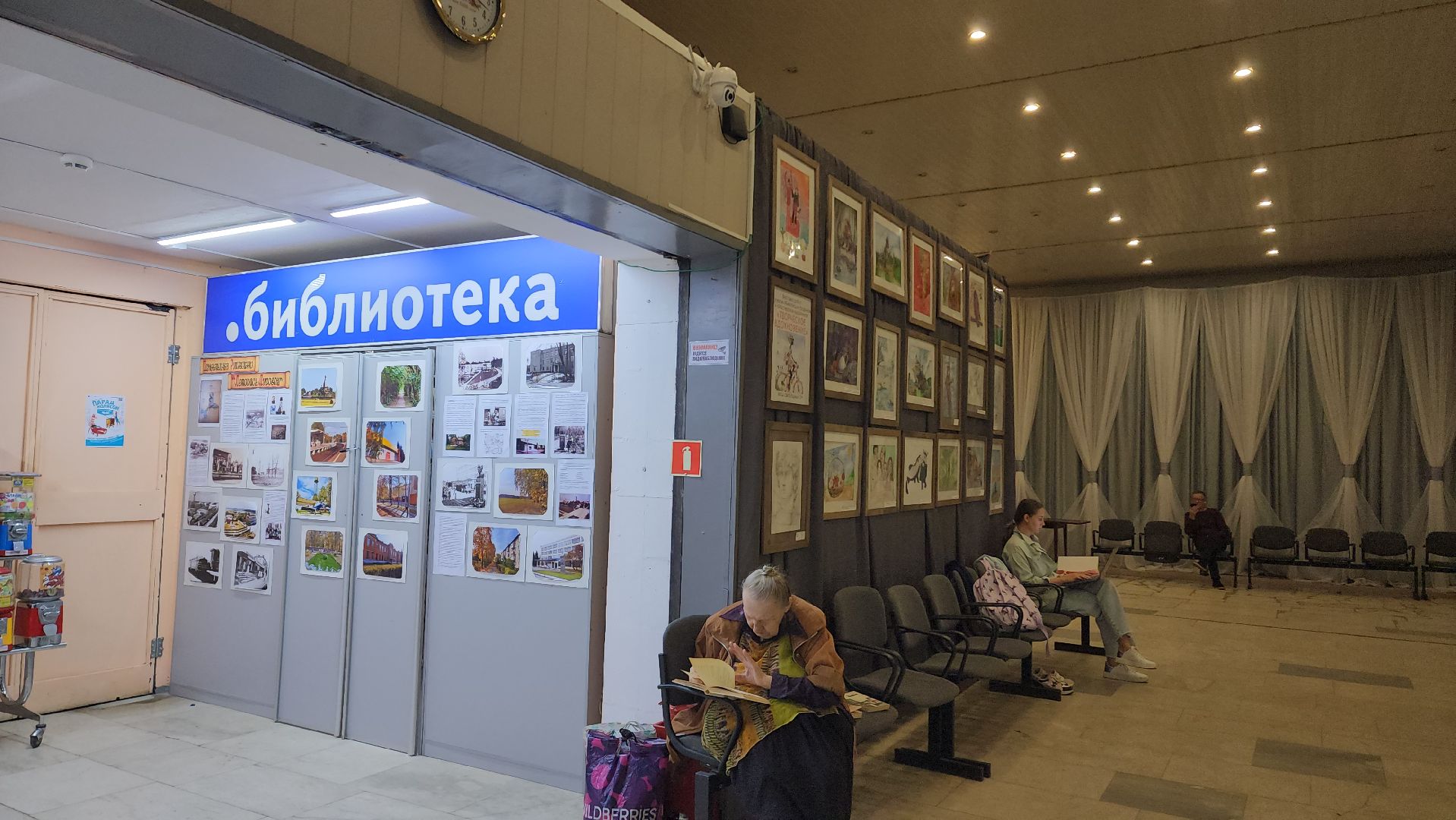 Выставка, История, Лобня, Луговая,