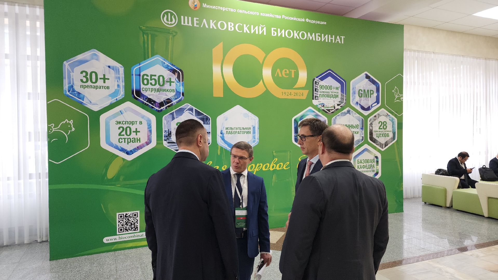 наука, ветеринария, производство вакцин, биотехнологии, минсельхоз, Лосино-Петровский, Щелковский биокомбинат,