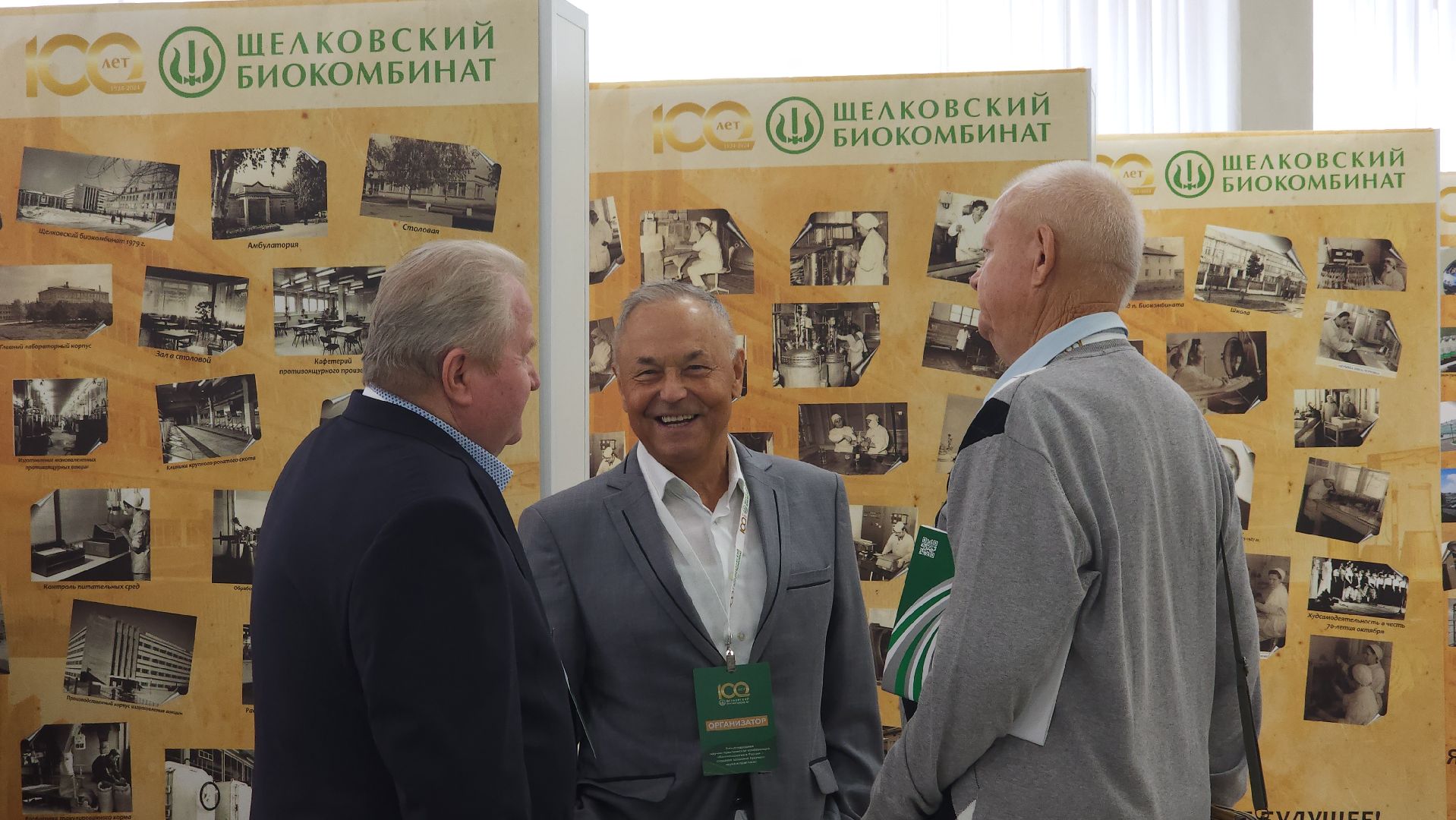 наука, ветеринария, производство вакцин, биотехнологии, минсельхоз, Лосино-Петровский, Щелковский биокомбинат,