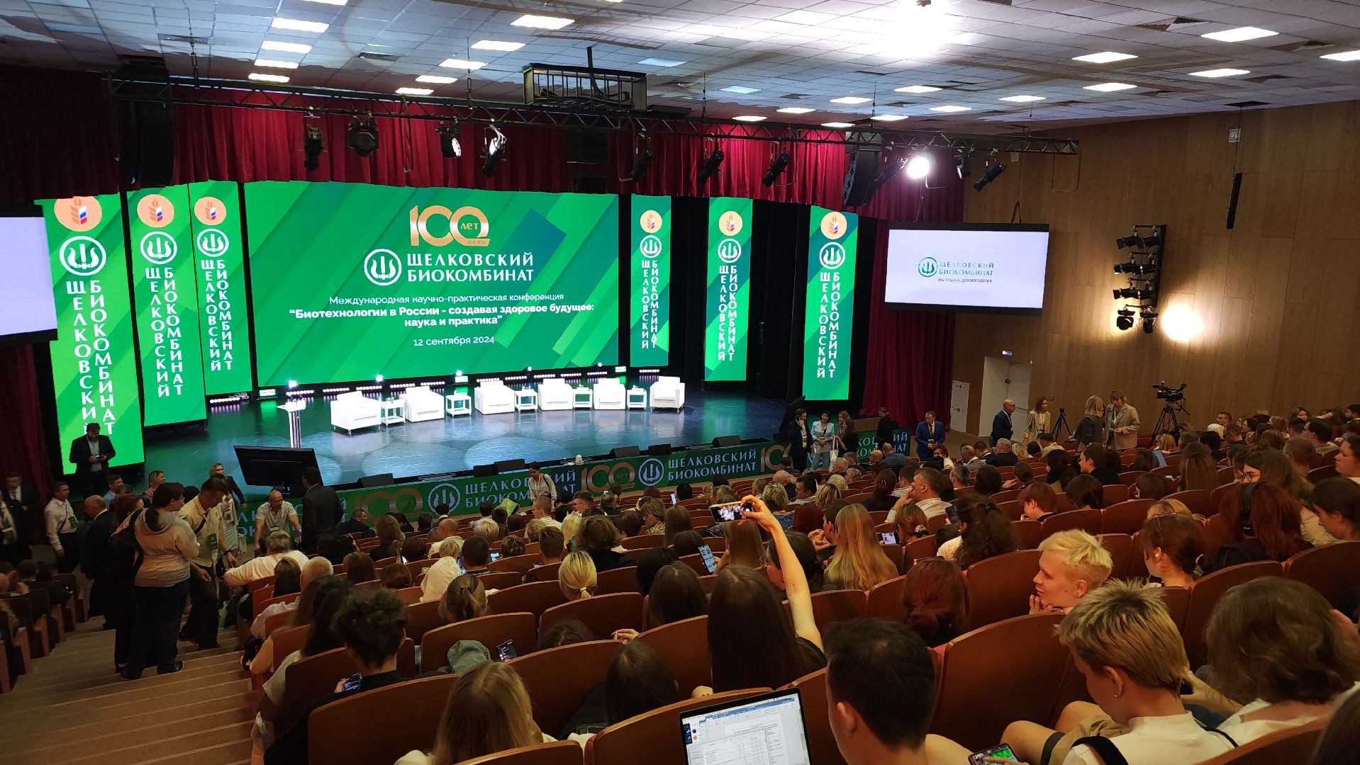 наука, ветеринария, производство вакцин, биотехнологии, минсельхоз, Лосино-Петровский, Щелковский биокомбинат,