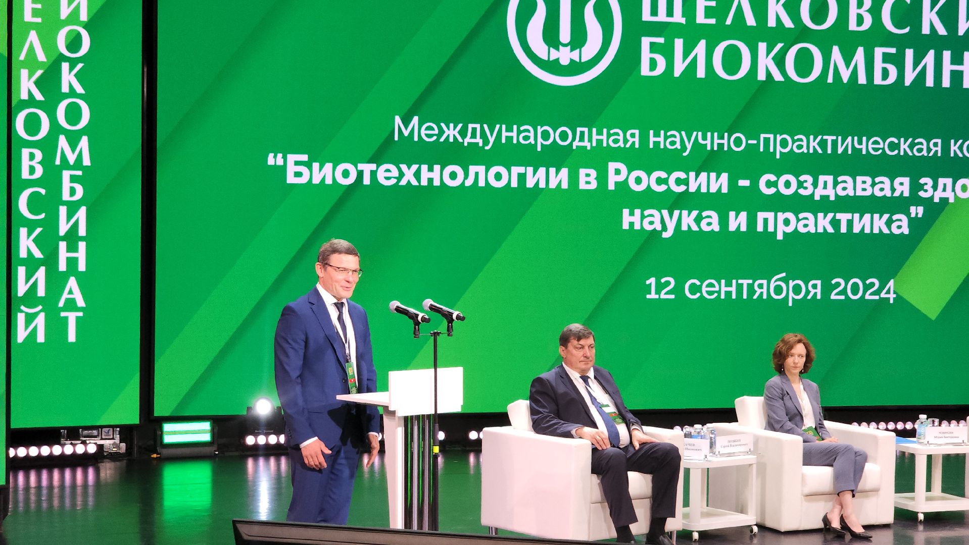 наука, ветеринария, производство вакцин, биотехнологии, минсельхоз, Лосино-Петровский, Щелковский биокомбинат,