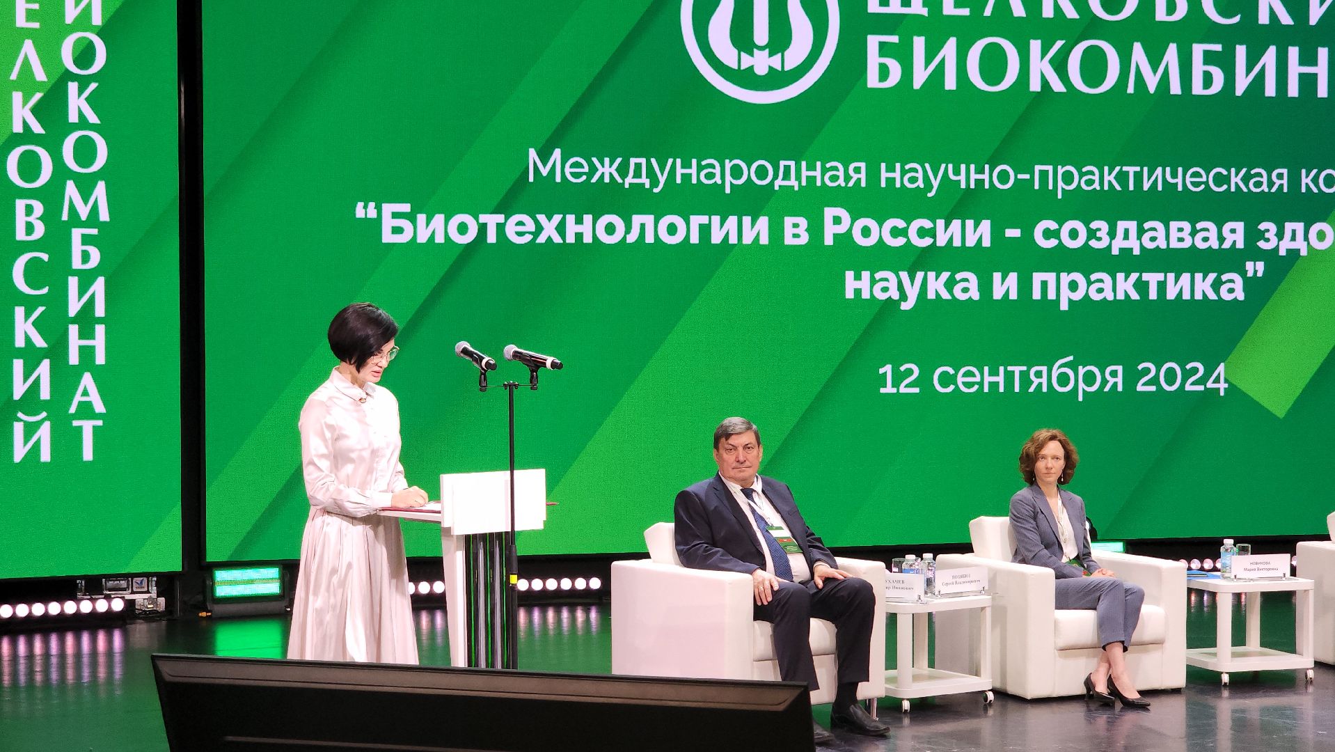 наука, ветеринария, производство вакцин, биотехнологии, минсельхоз, Лосино-Петровский, Щелковский биокомбинат,