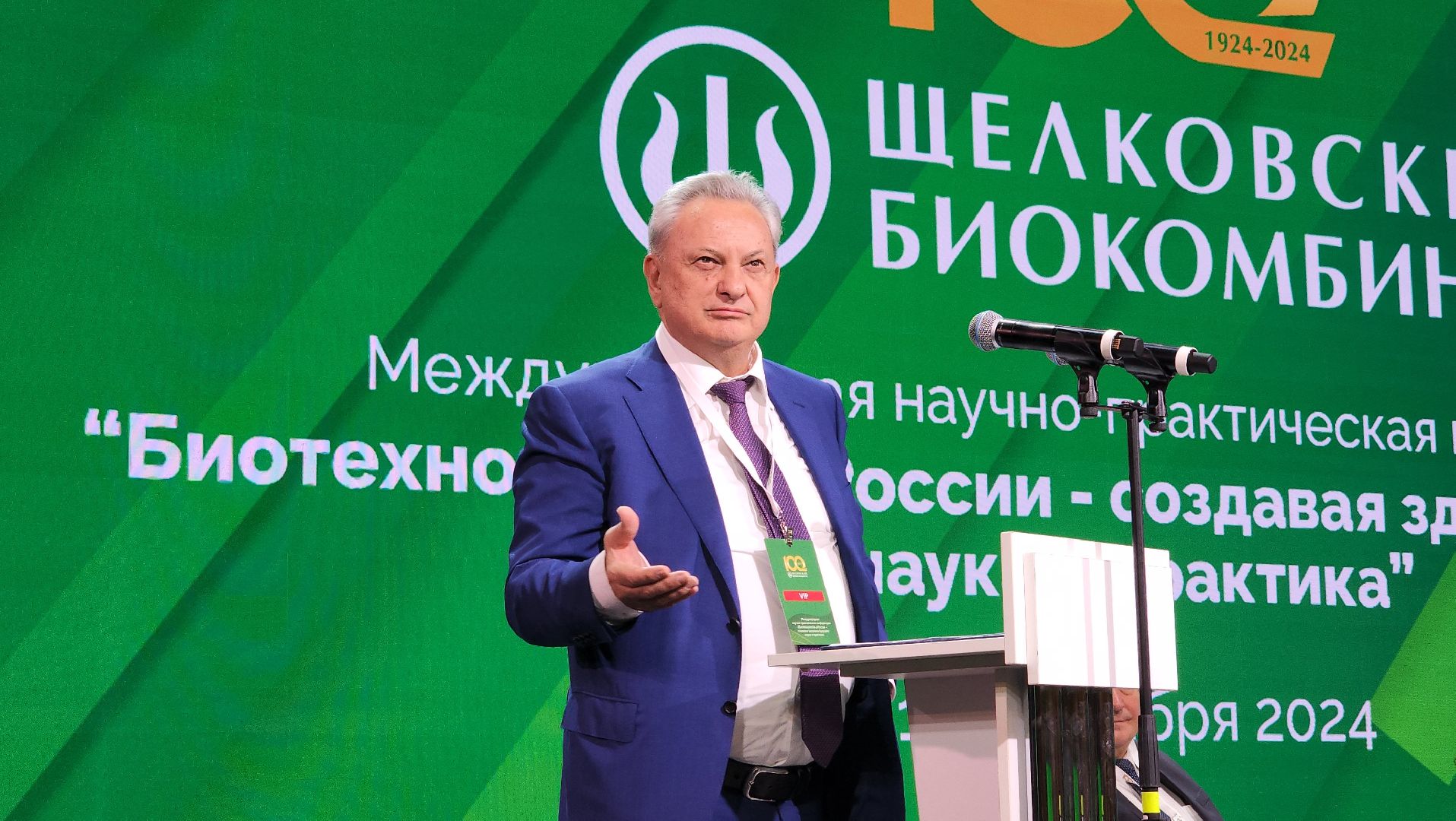 наука, ветеринария, производство вакцин, биотехнологии, минсельхоз, Лосино-Петровский, Щелковский биокомбинат,