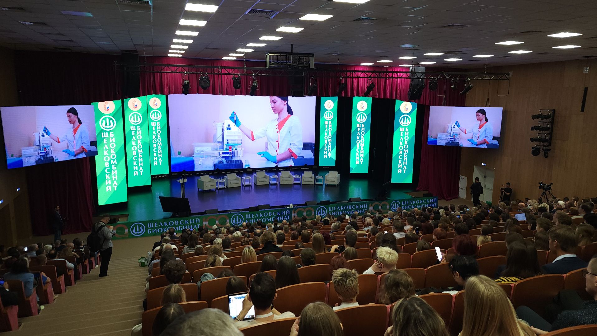 наука, ветеринария, производство вакцин, биотехнологии, минсельхоз, Лосино-Петровский, Щелковский биокомбинат,