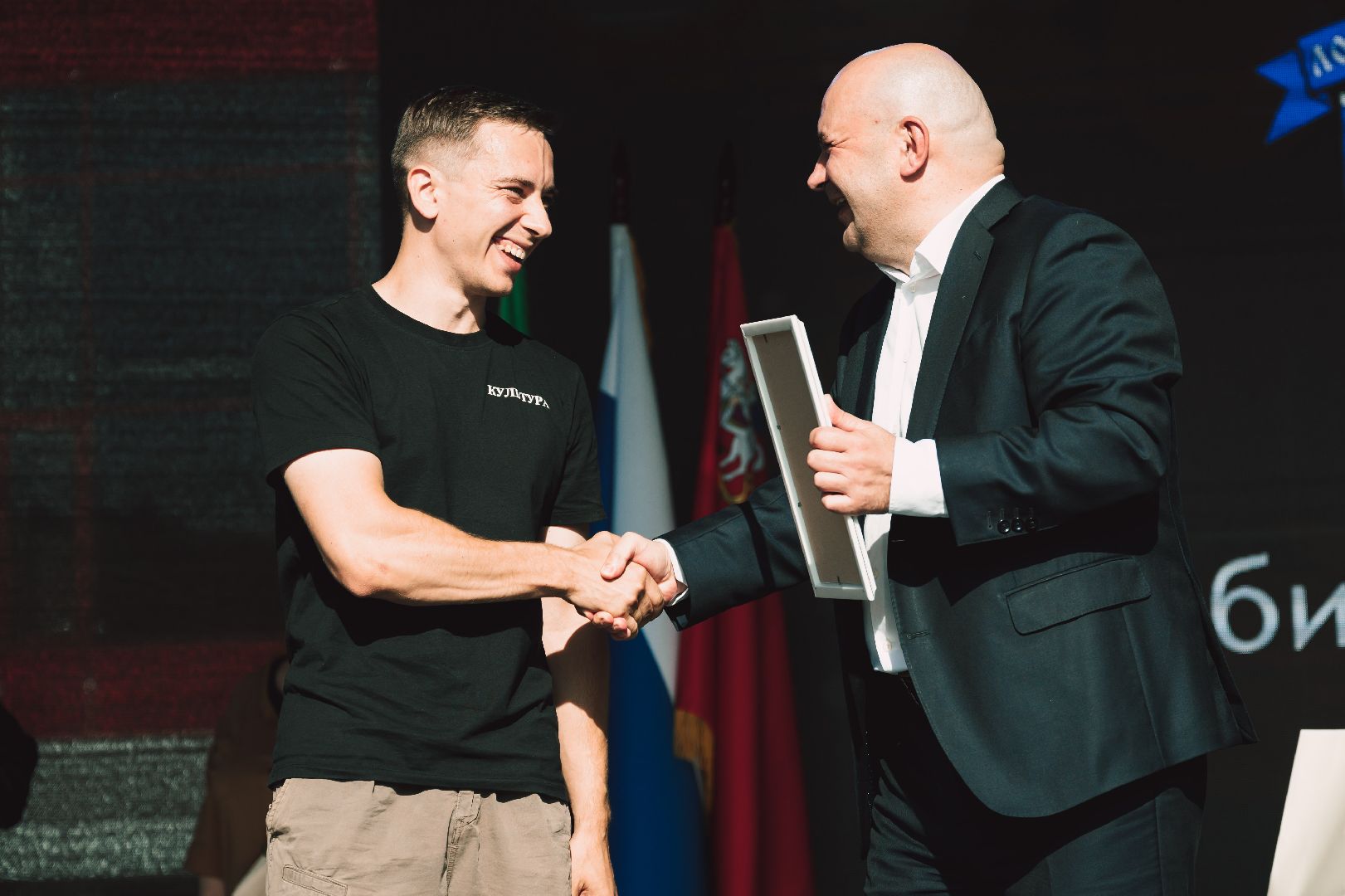 День города, праздник, Лосино-Петровский,