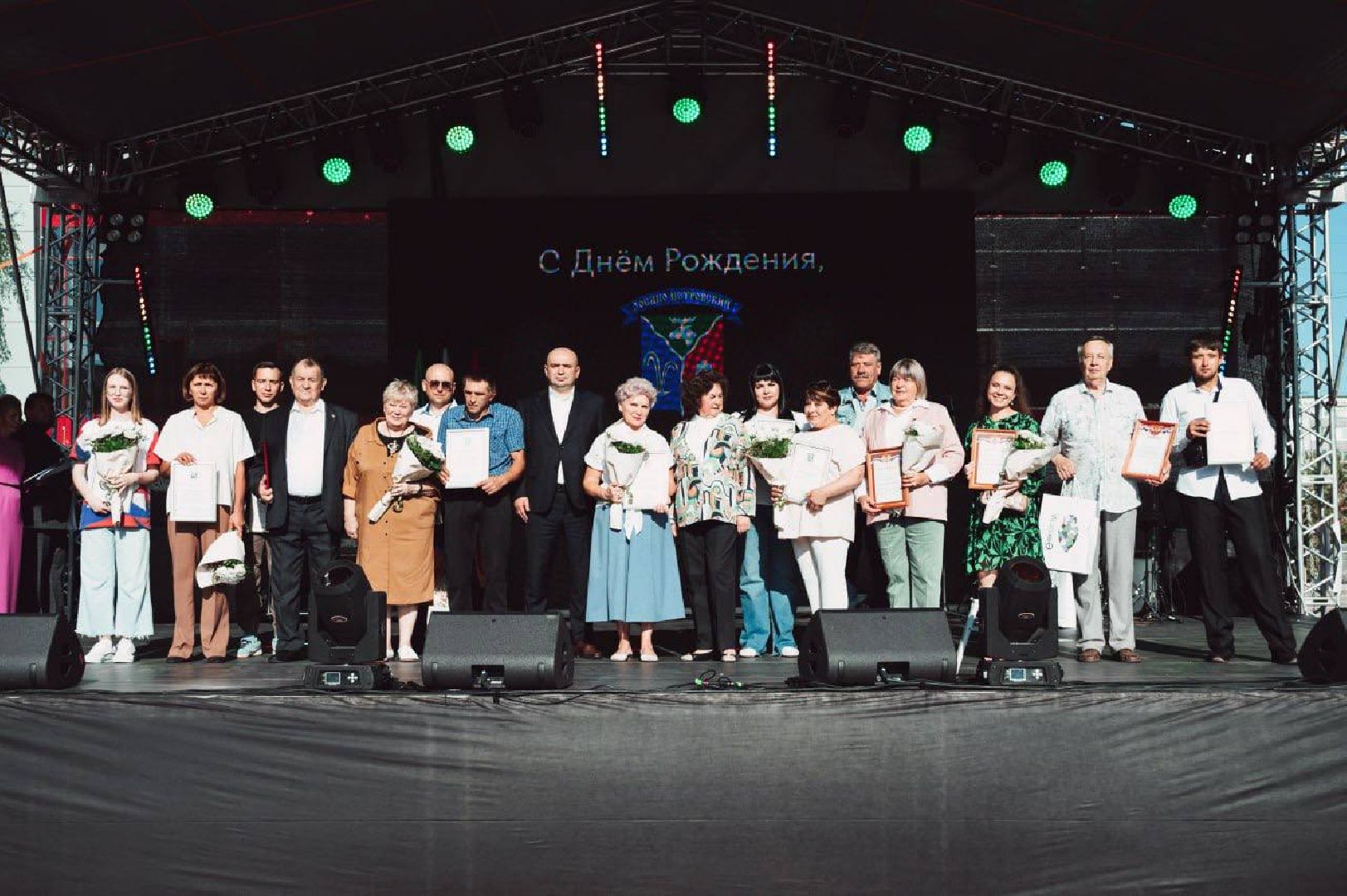 День города, праздник, Лосино-Петровский,