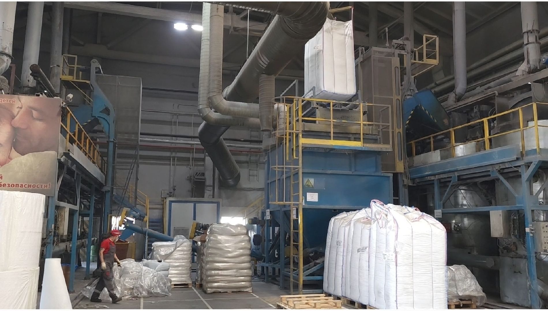 воскресенск, экономика, переработка,