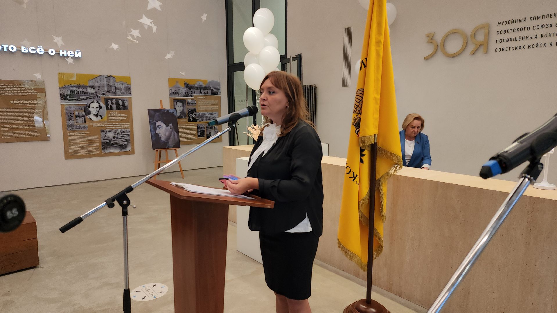 зоя, музейный комплекс зоя, руза, рузский городской округ, Рвио, московская область, история,