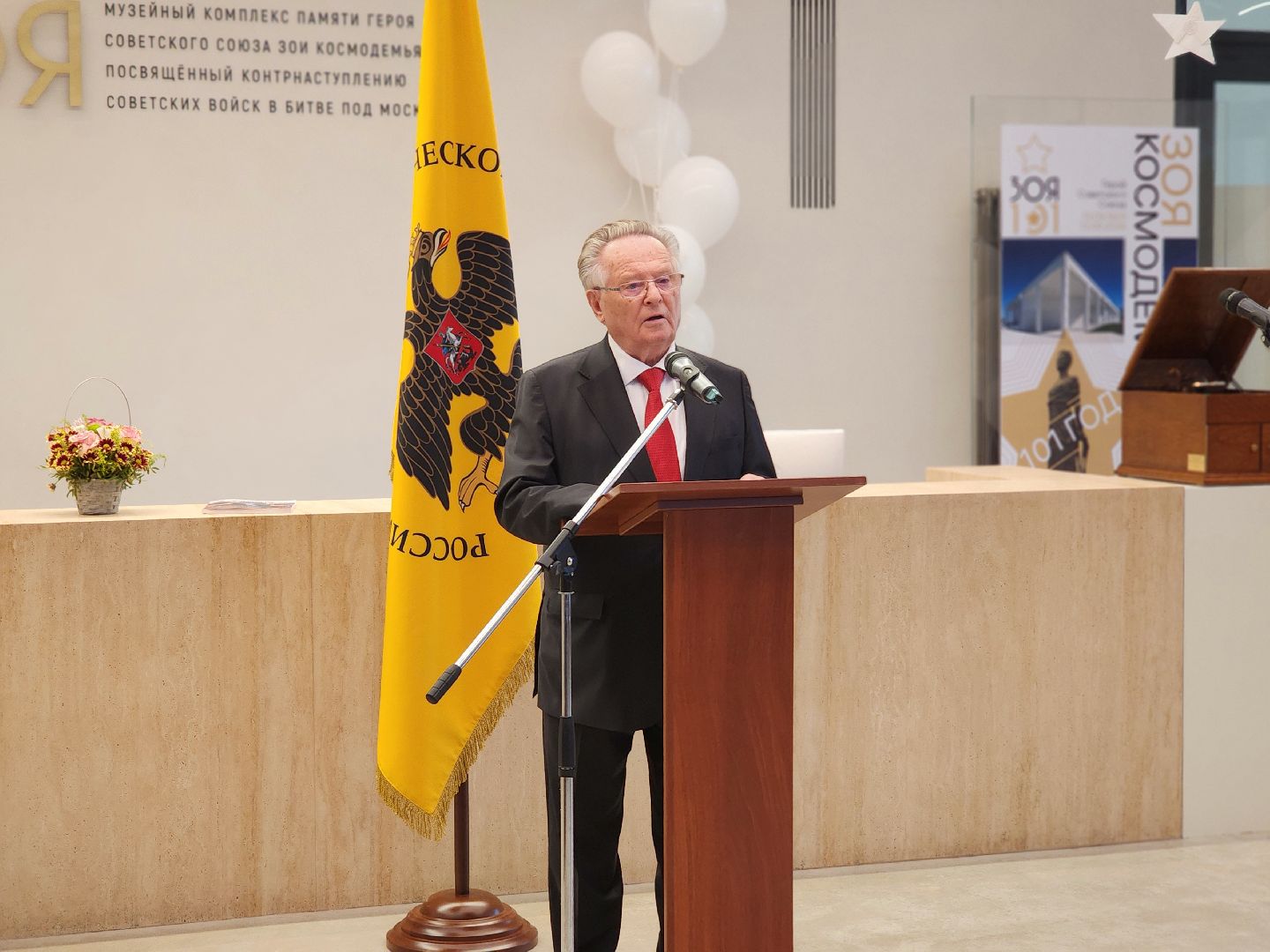 зоя, музейный комплекс зоя, руза, рузский городской округ, Рвио, московская область, история,