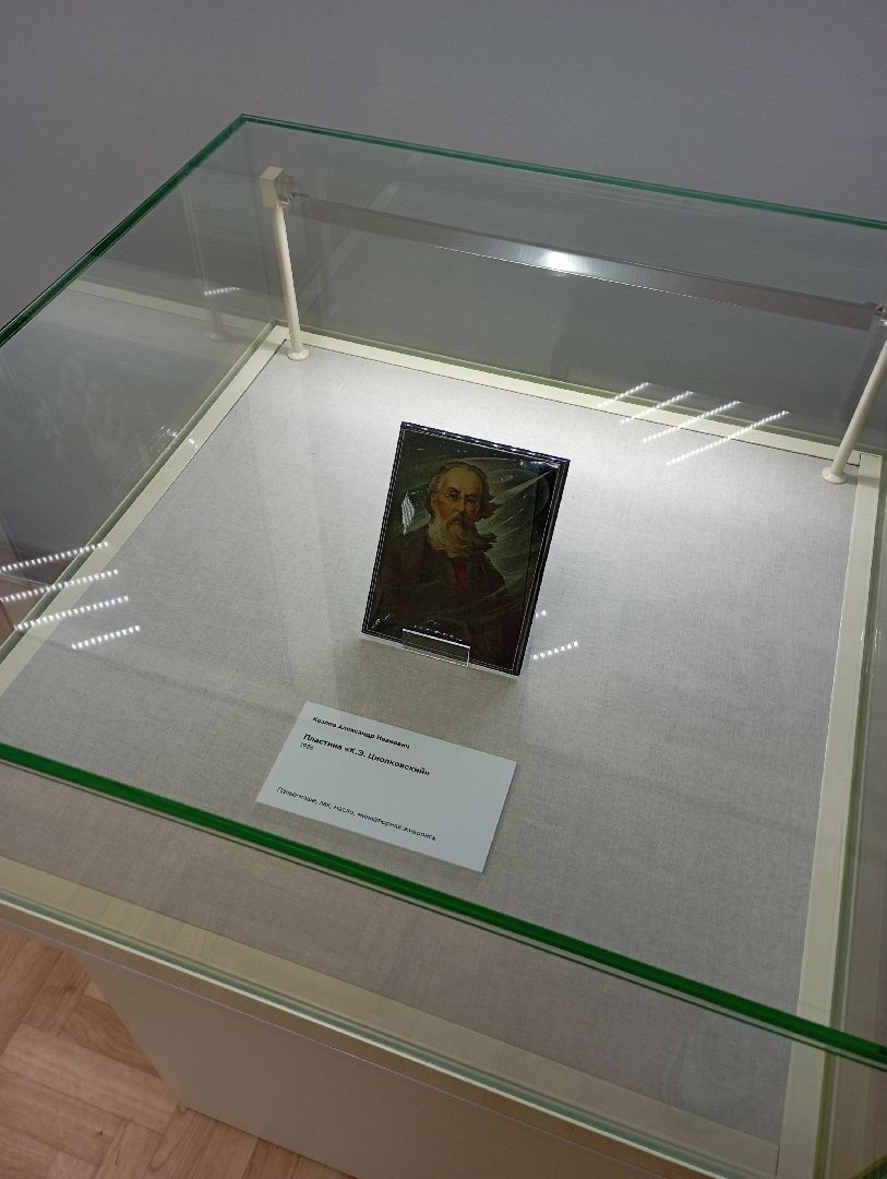 РОСИЗО, выставка, день космонавтики, музей Дубны, Дубна