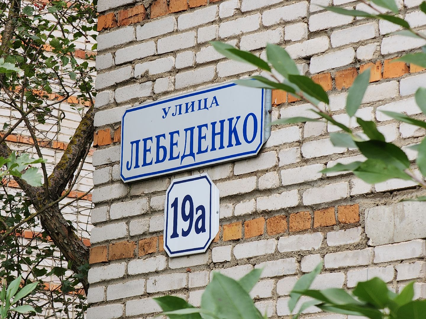 благоустройство, благоустройство дворов, тучково, руза, рузский городской округ, московская область, подмосковье,